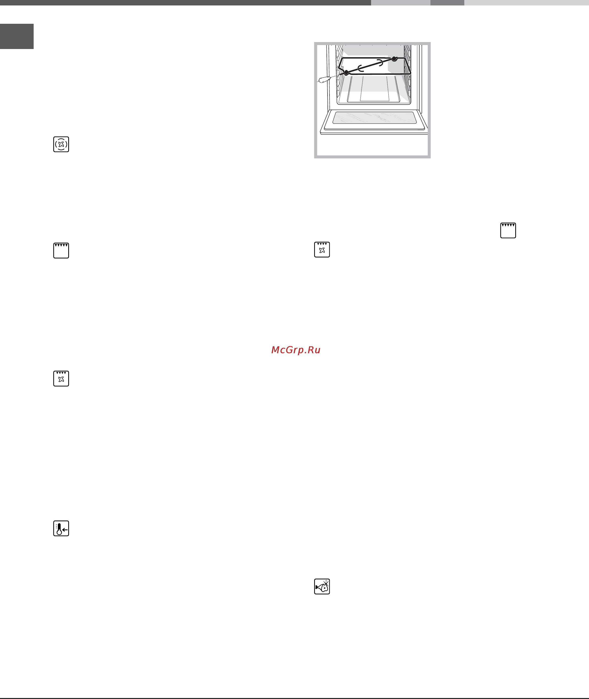 Ariston EXPERIENCE GLASS FQ 1037 C.1 Инструкция по эксплуатации онлайн [32/64] 65890