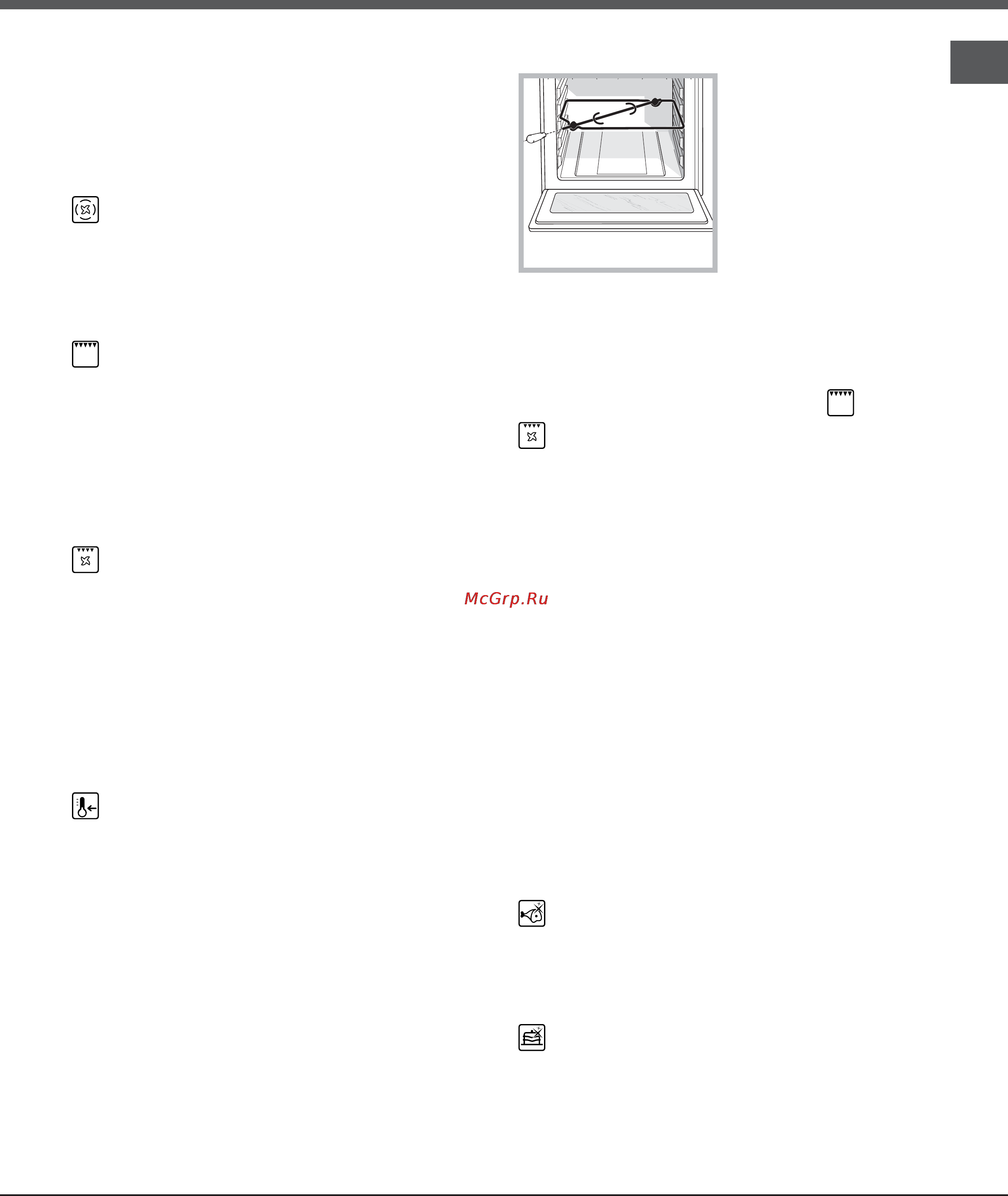 Ariston EXPERIENCE GLASS FQ 1037 C.1 Инструкция по эксплуатации онлайн [57/64] 65890