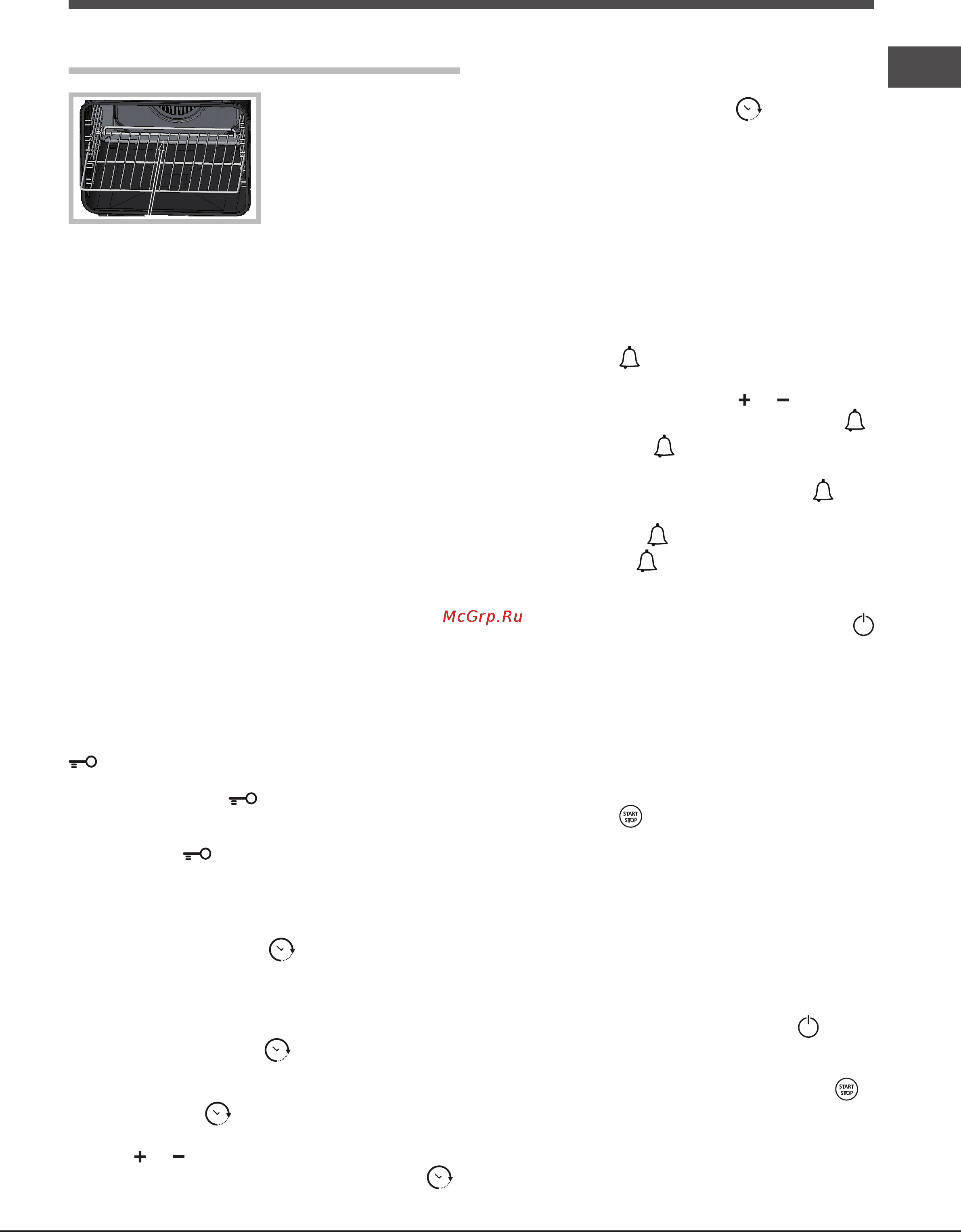 Ariston 7OFKQ 897EC [35/72] Включение и эксплуатация
