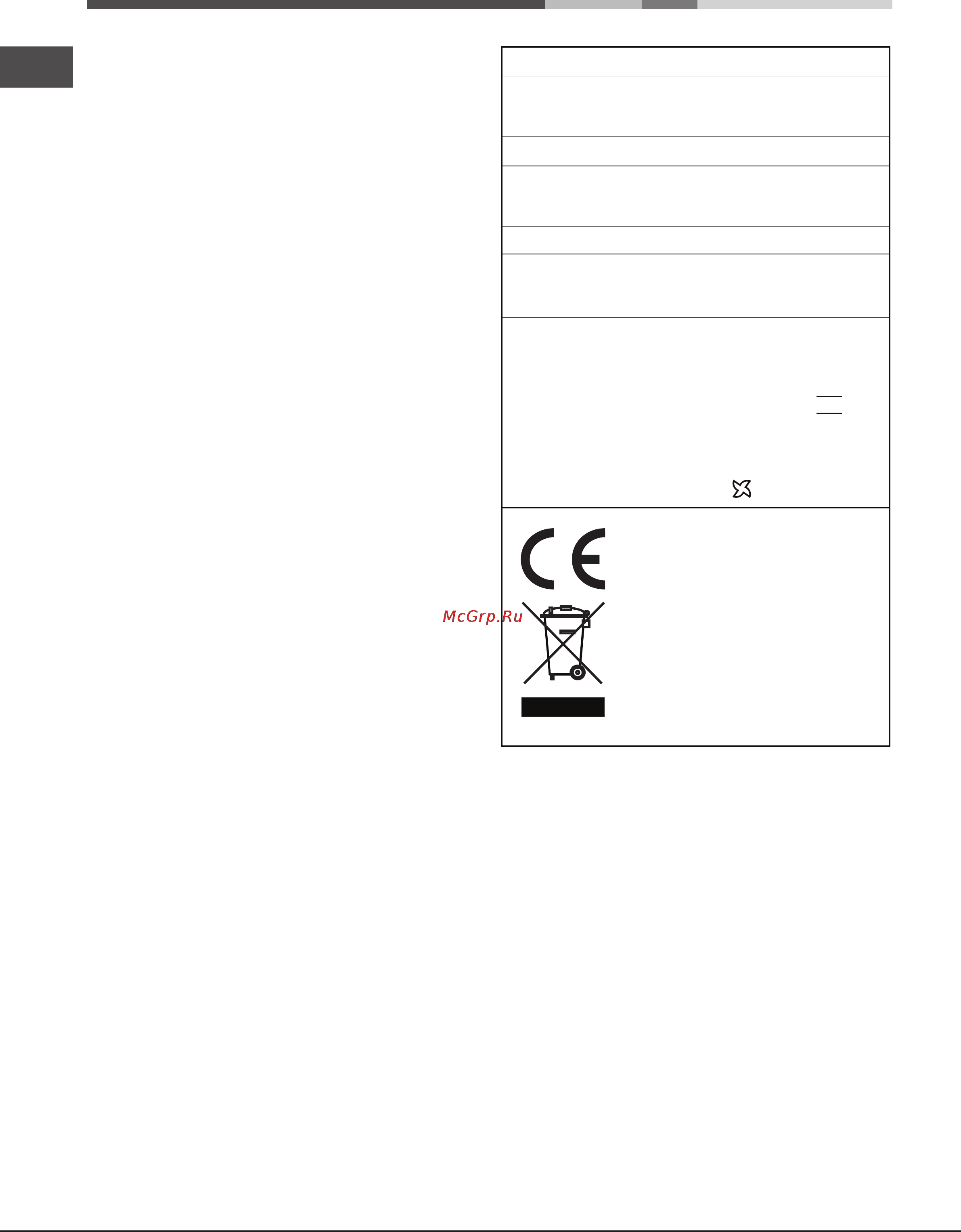 Ariston LUCE 7OFK 536J X Инструкция по эксплуатации онлайн [22/84] 65902