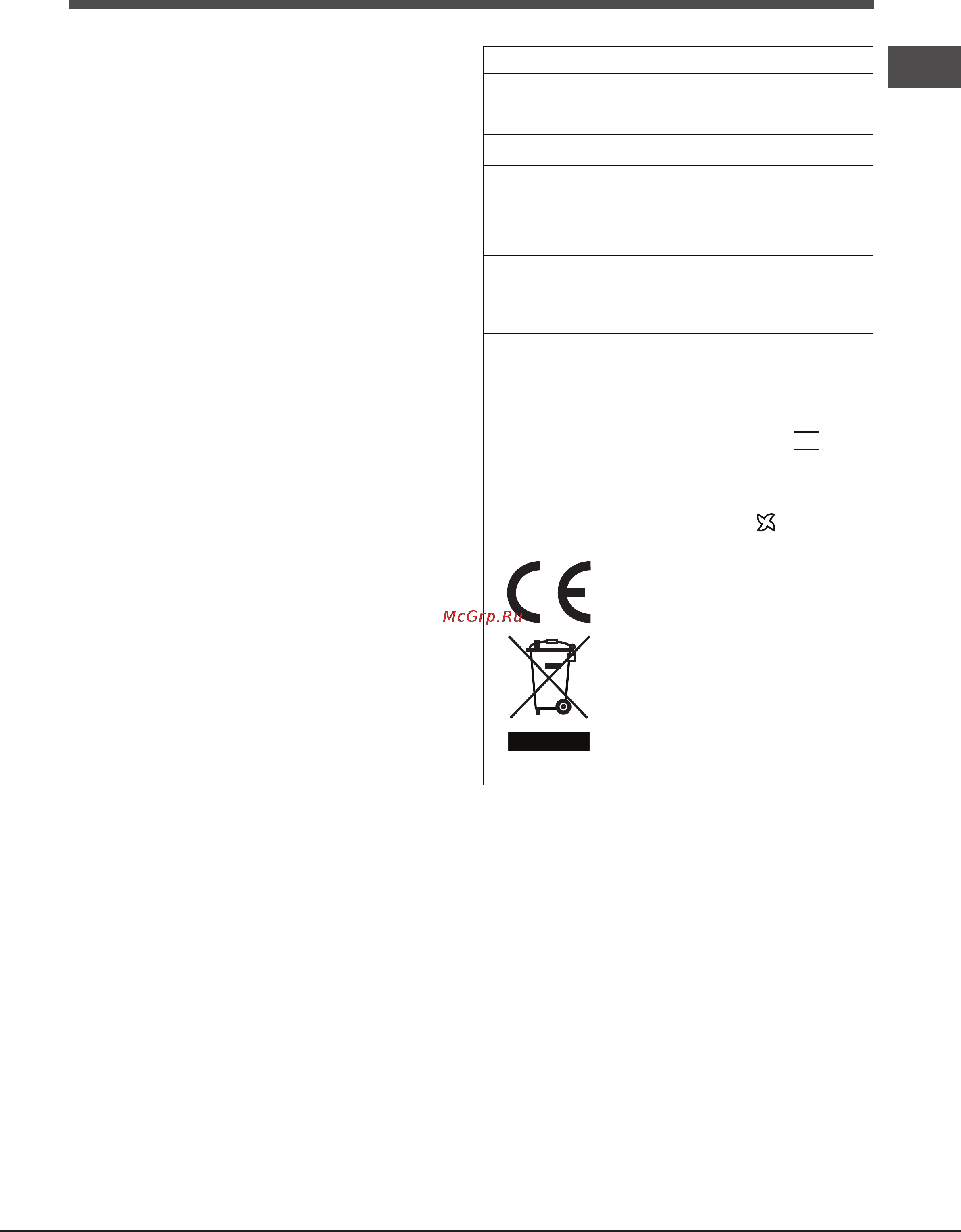 Ariston LUCE 7OFK 536J X [29/84] Après installation de l appareil le câble électrique et la prise de courant doivent être facilement accessibles