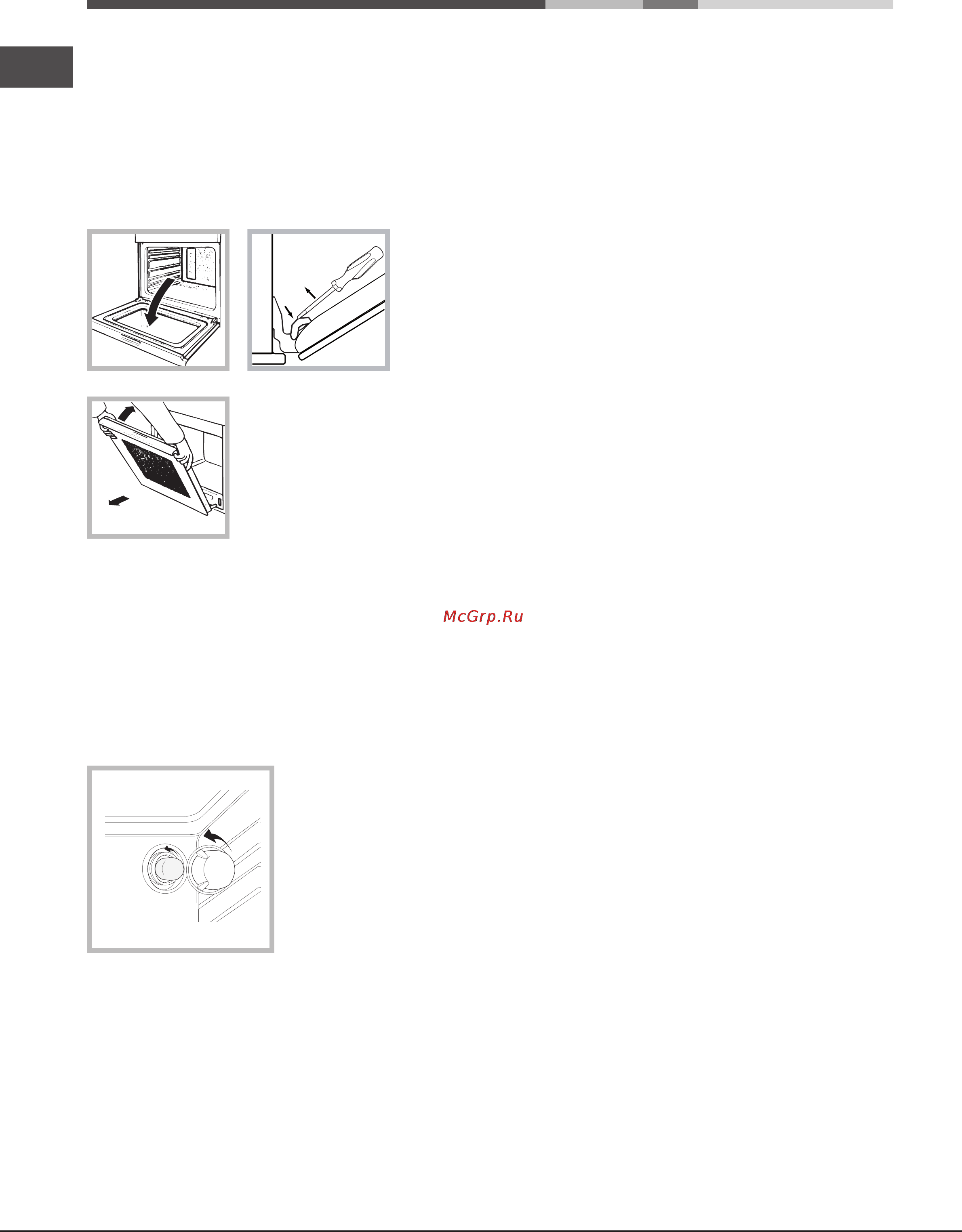 Ariston LUCE 7OFK 536J X [34/84] Nettoyage de la porte