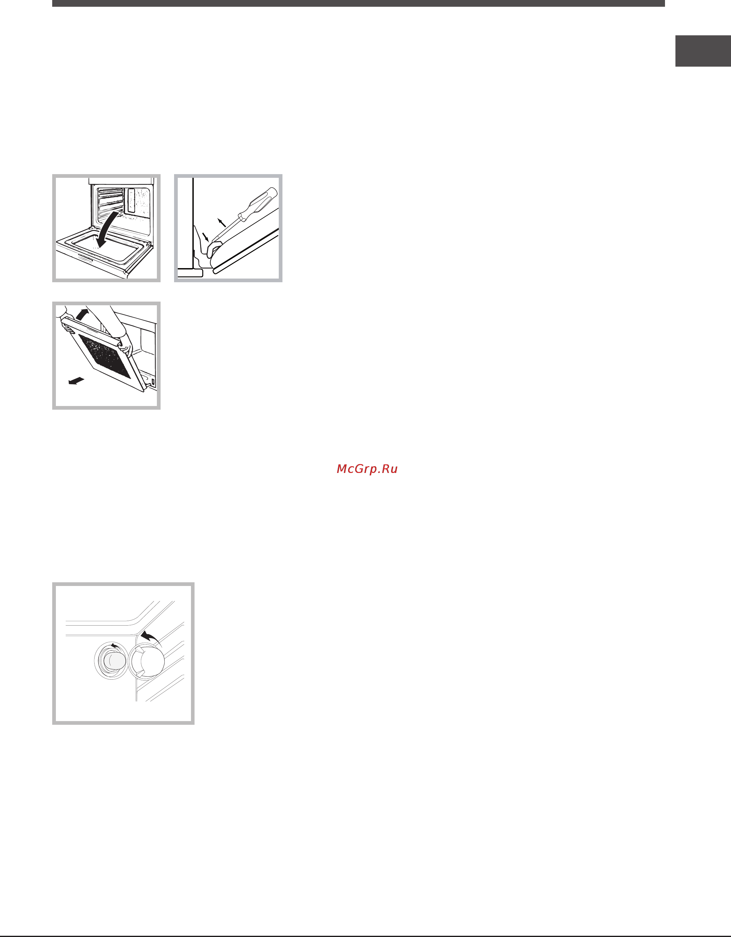 Ariston LUCE 7OFK 536J X [41/84] Limpiar la puerta