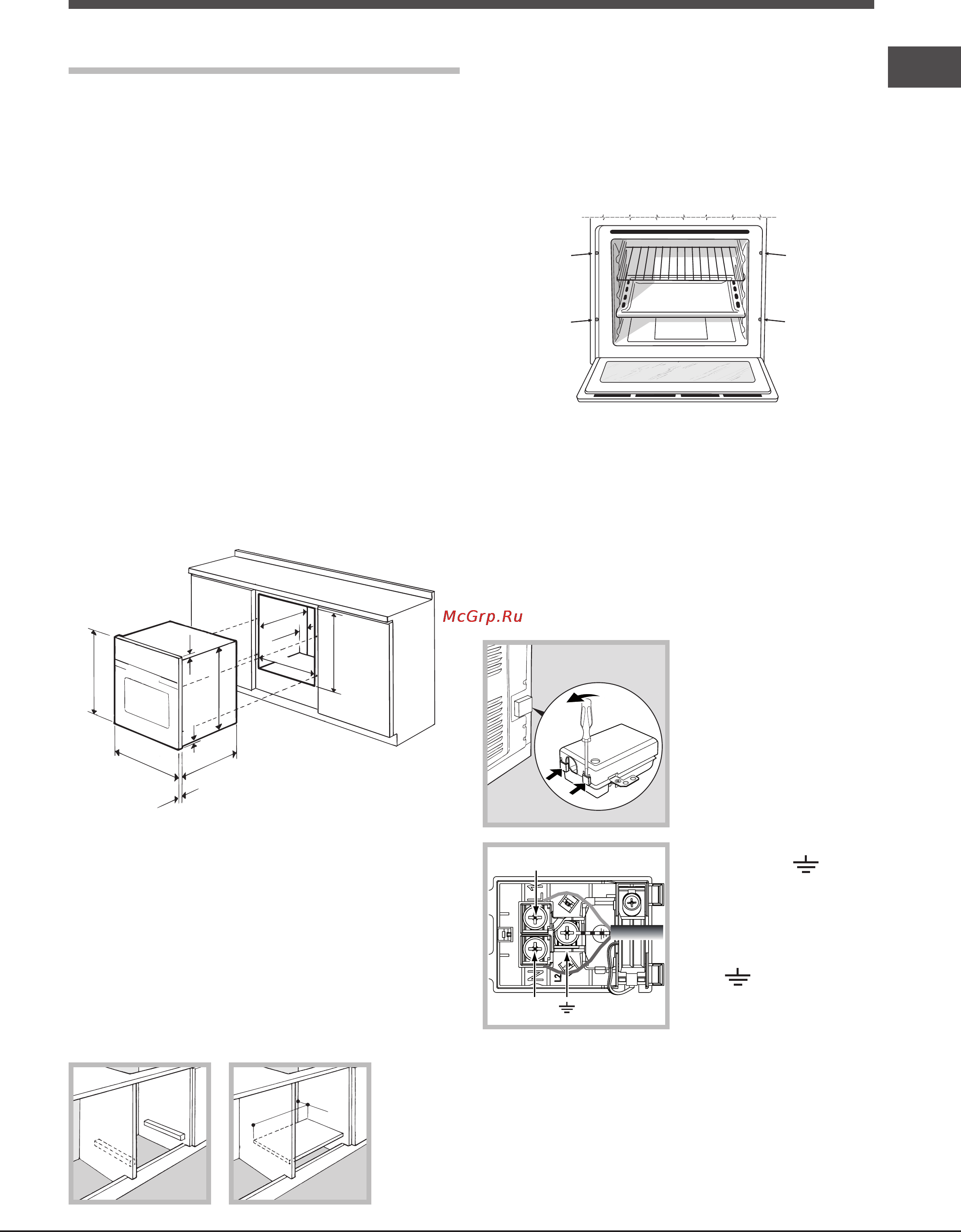 Ariston LUCE 7OFK 536J X [49/84] Installation