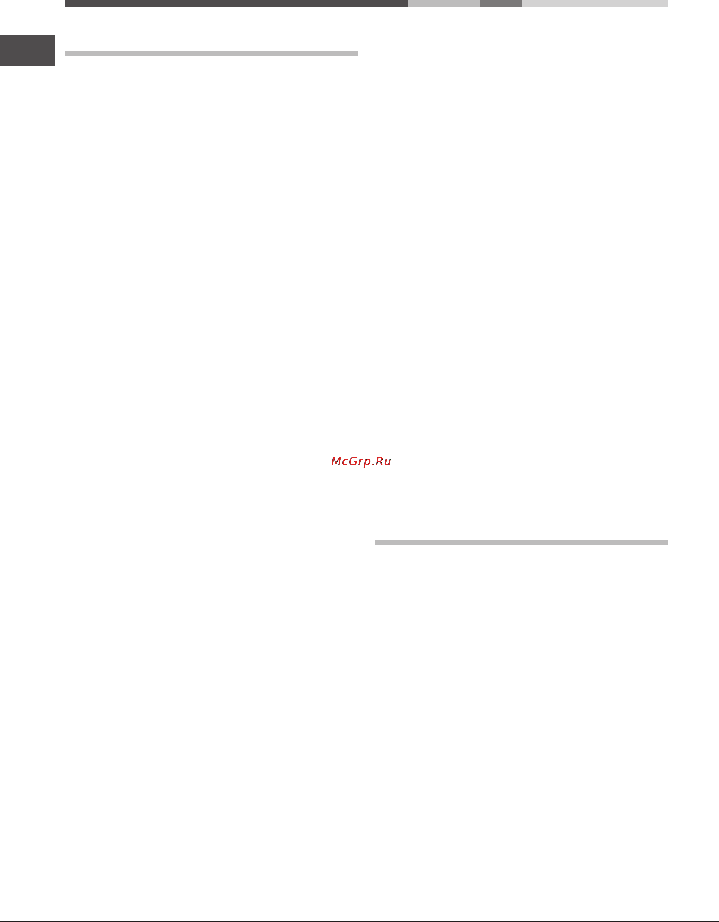 Ariston LUCE 7OFK 536J X [54/84] Reinigung und pflege