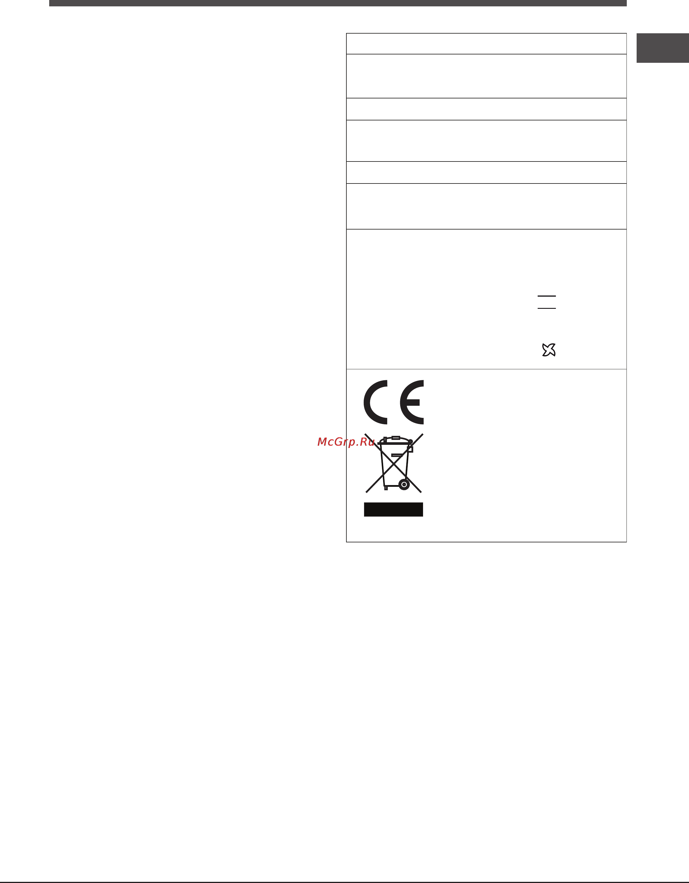 Ariston LUCE 7OFK 536J X Инструкция по эксплуатации онлайн [57/84] 65902
