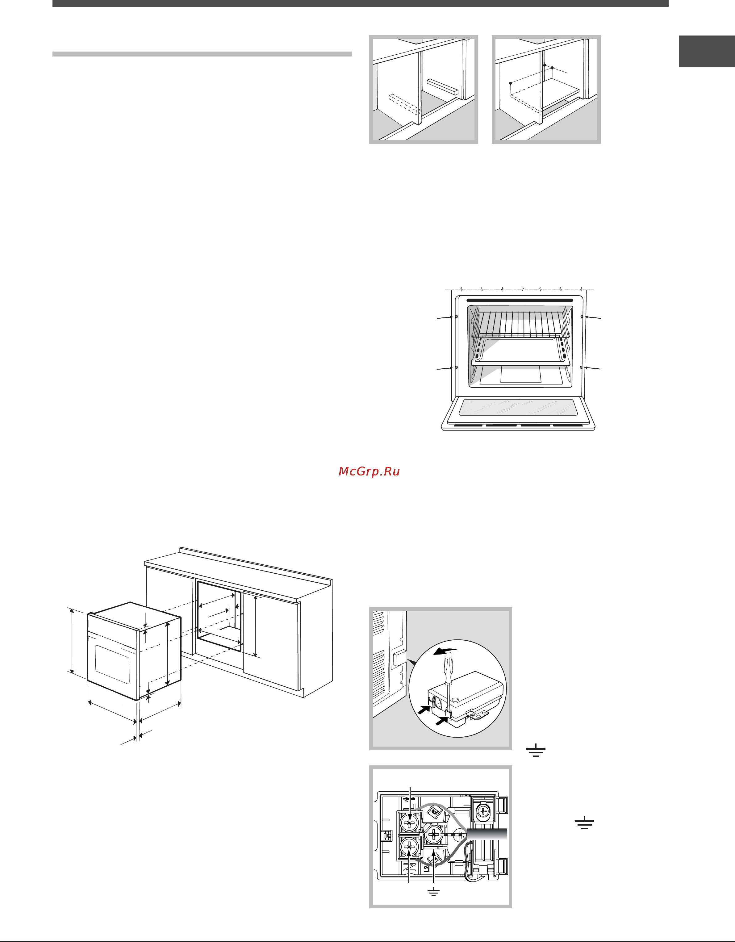 Ariston LUCE 7OFK 536J X [63/84] Установка