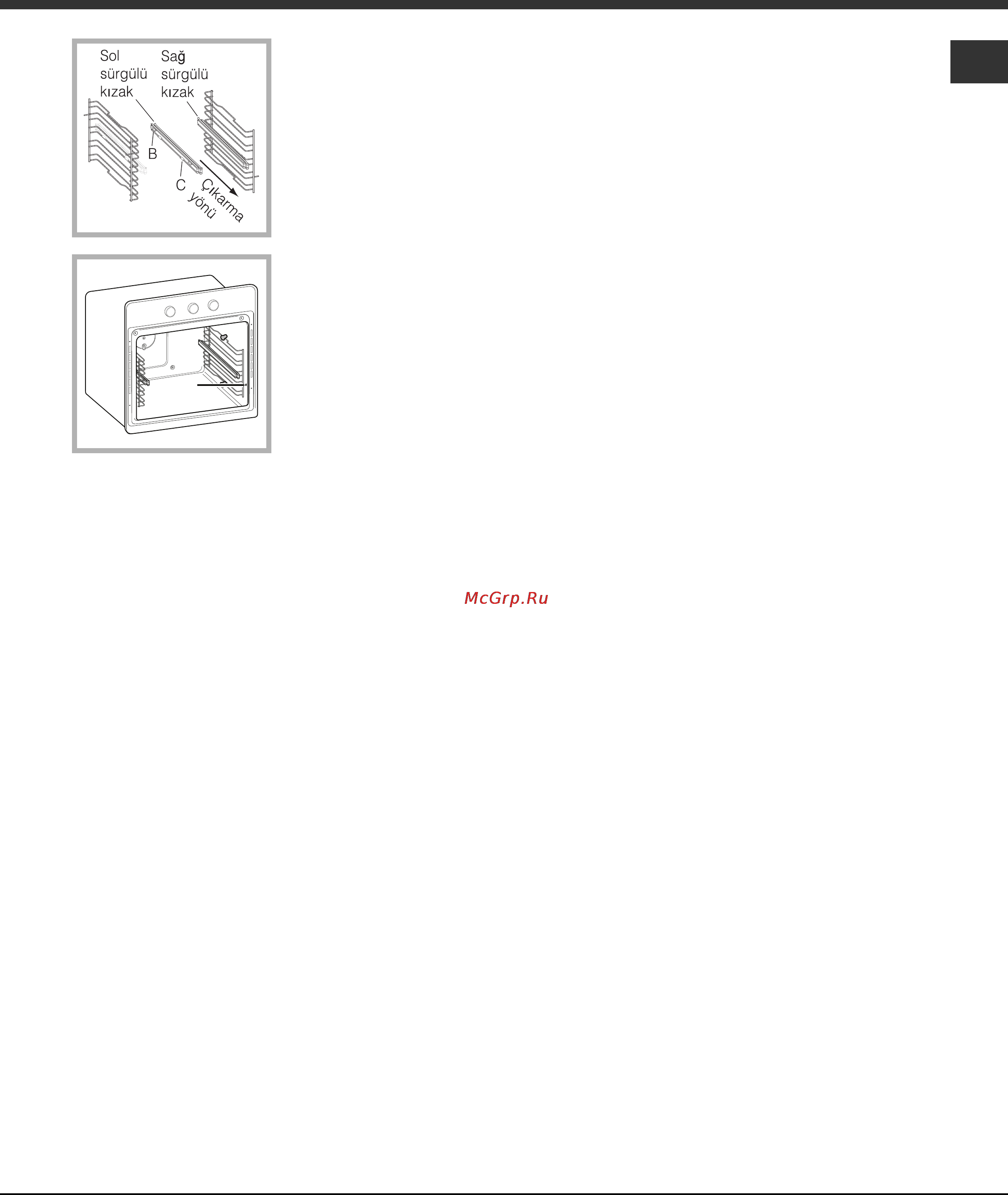 Ariston LUCE 7OFK 1049L X Инструкция по эксплуатации онлайн [55/76] 65905