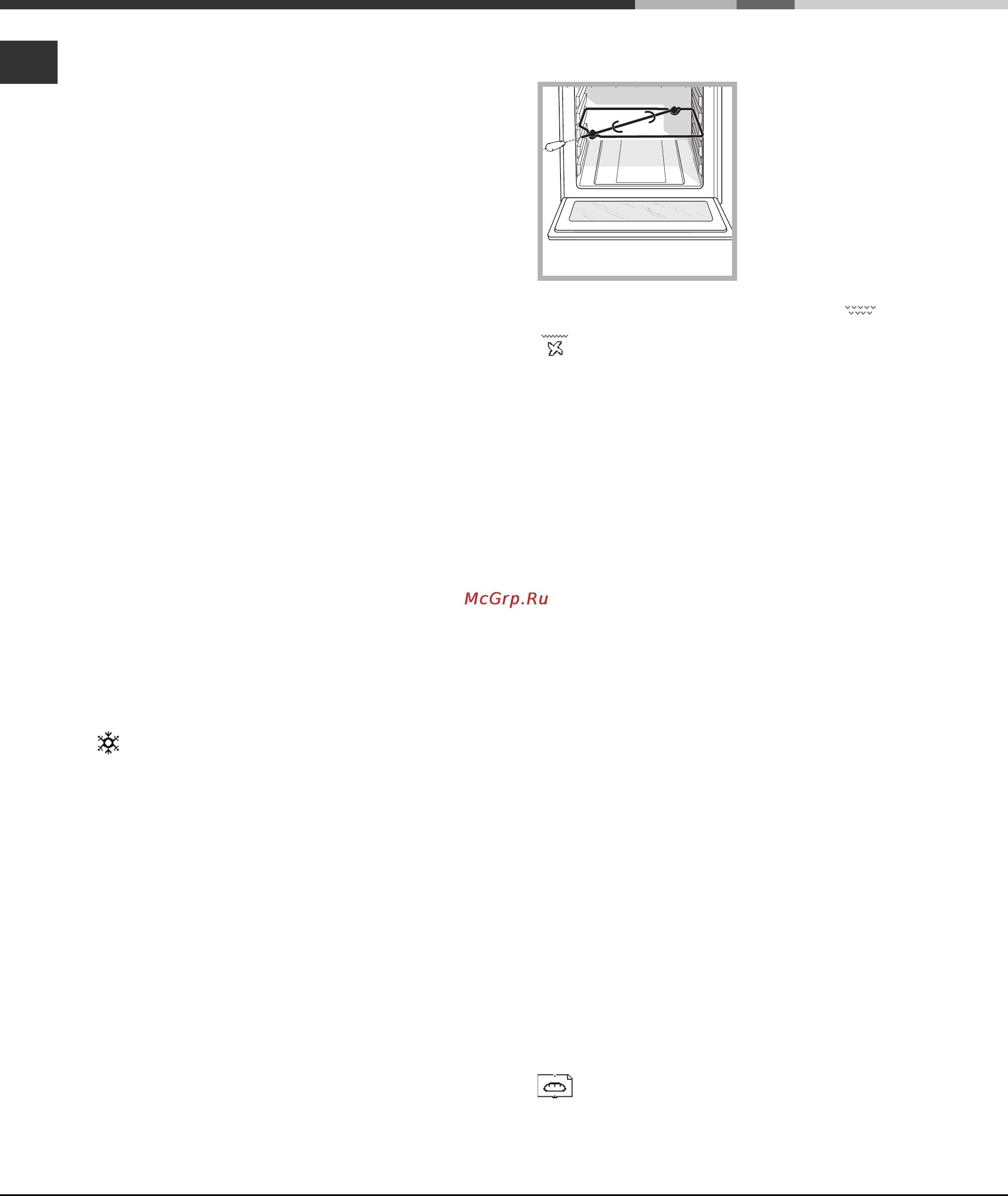 Ariston LUCE 7OFK 1049L X Инструкция по эксплуатации онлайн [66/76] 65905