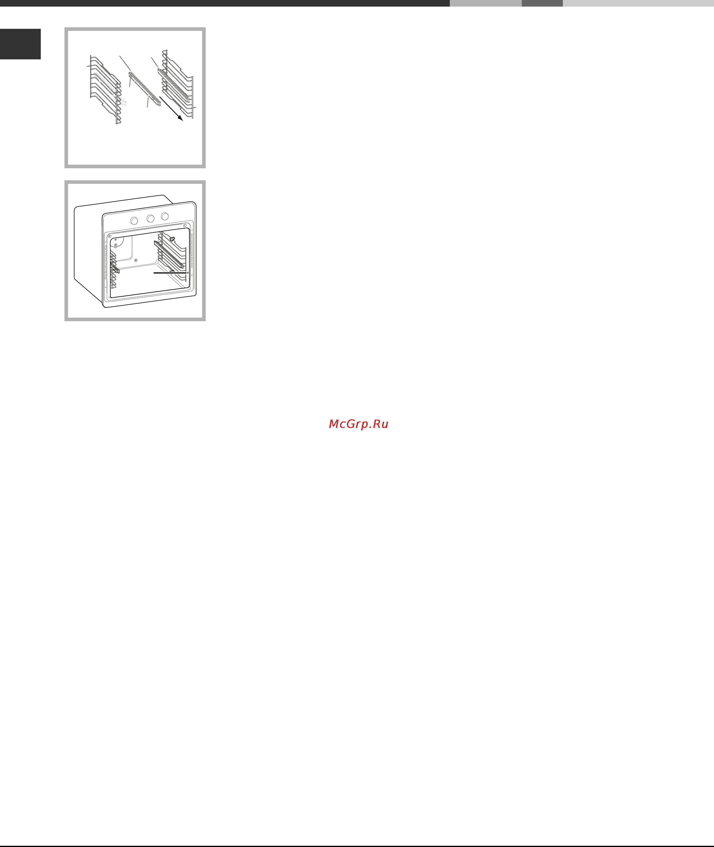 Ariston LUCE 7OFK 1049L X Инструкция по эксплуатации онлайн [74/76] 65905