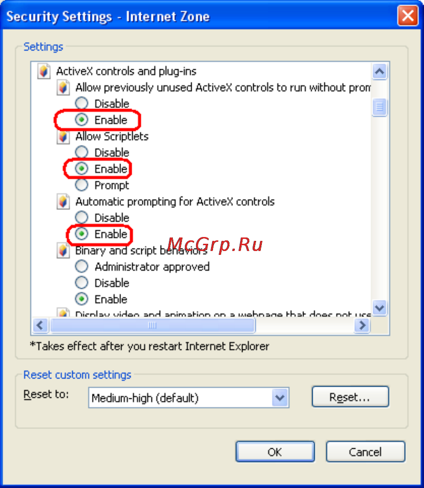 Planet IVS-H120 [27/91] Internet explorer 7 for windows xp