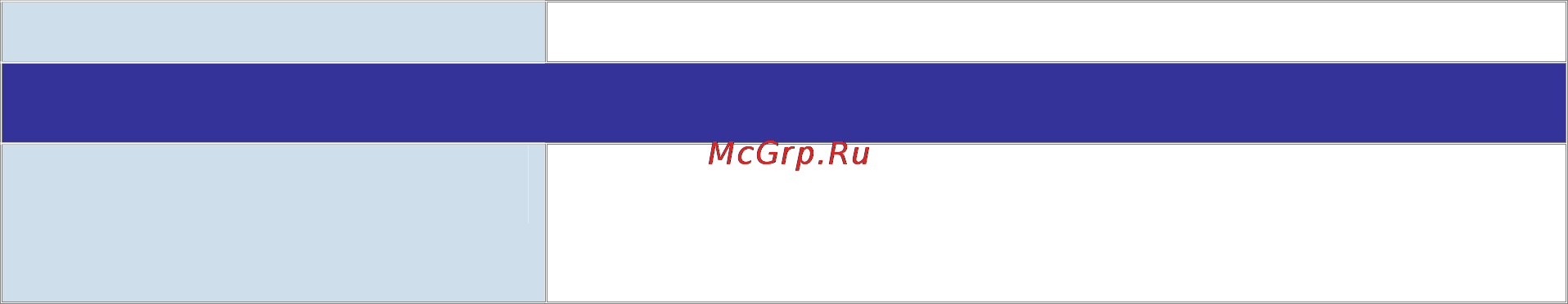 Planet IVS-H120 Инструкция по эксплуатации онлайн [89/91] 65908