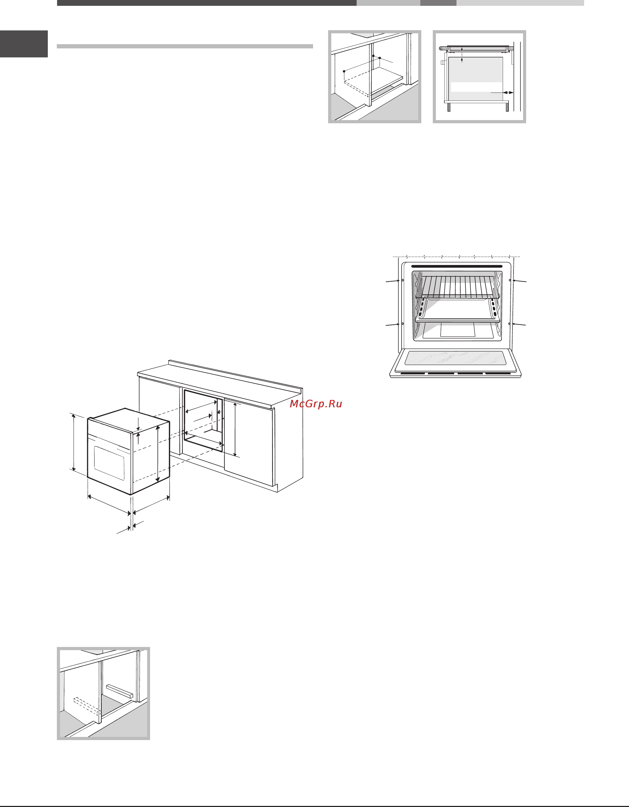 Ariston LUCE 7OOK 998E X [10/60] Installation