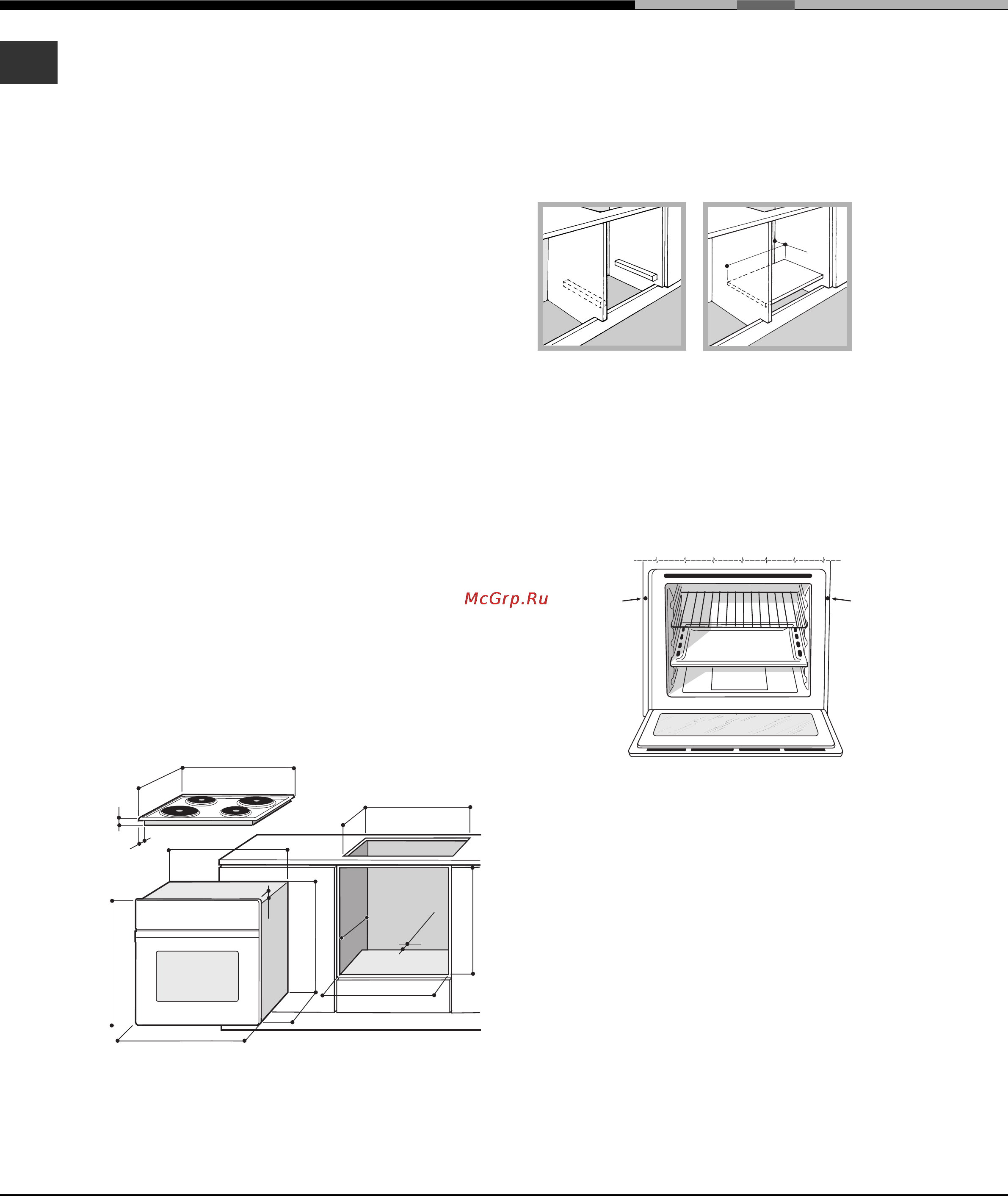 Ariston LUCE 7OHK 637 CX [14/60] Installation