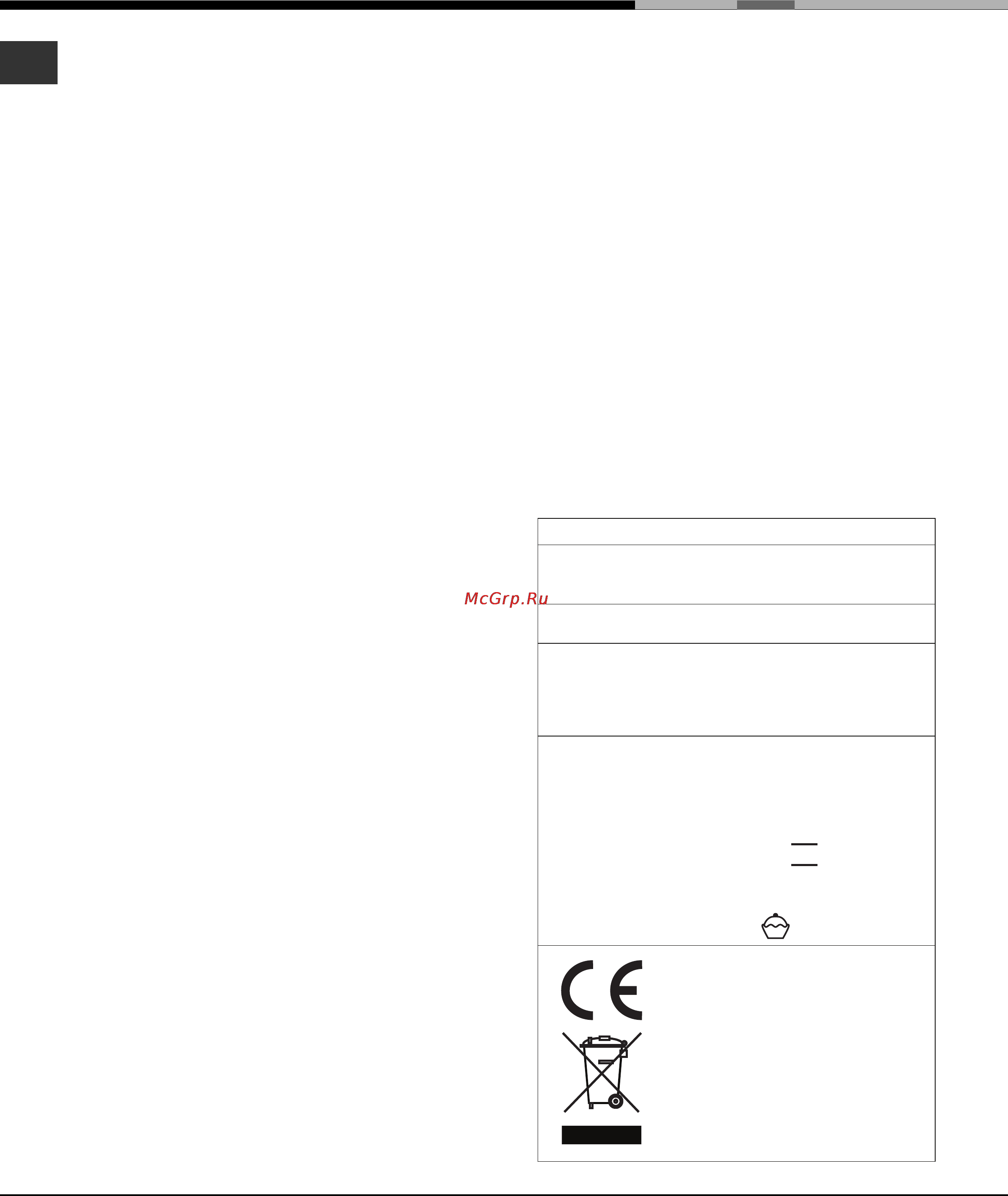Ariston LUCE 7OHK 637 CX Инструкция по эксплуатации онлайн [52/60] 65912