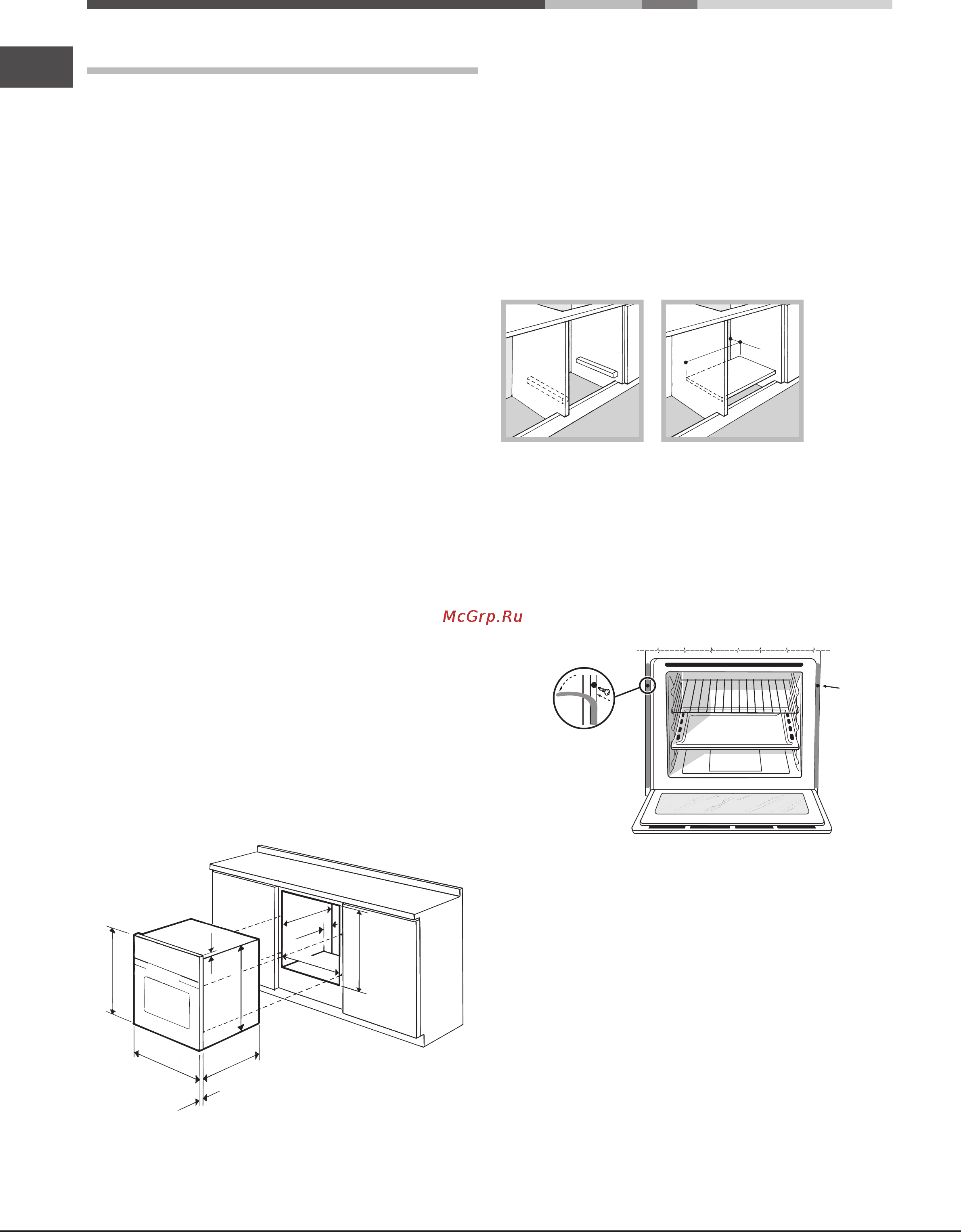 Ariston LUCE 7OFK 1039EL PX [34/68] Установка