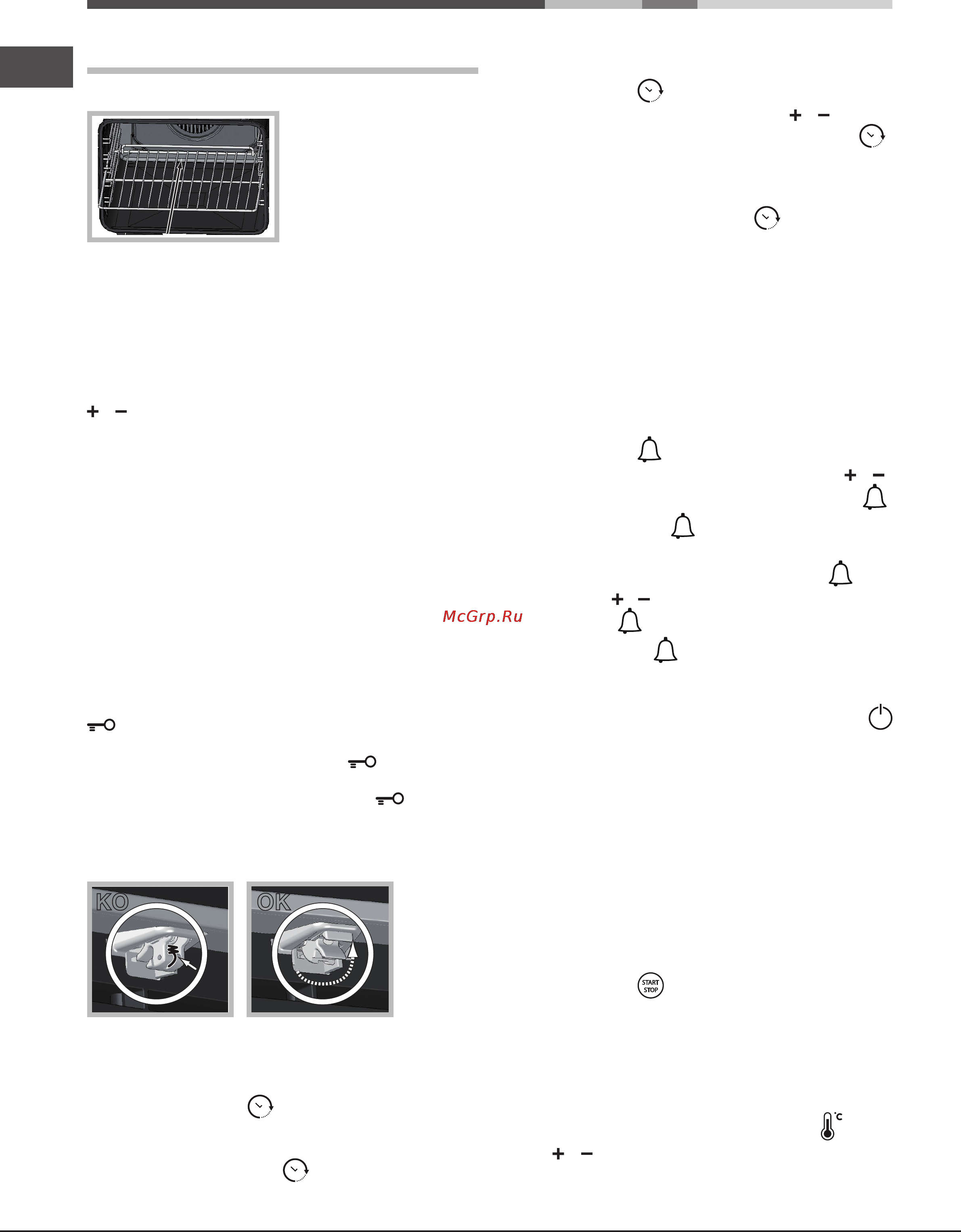 Ariston LUCE 7OFK 1039EL PX [36/68] Включение и эксплуатация