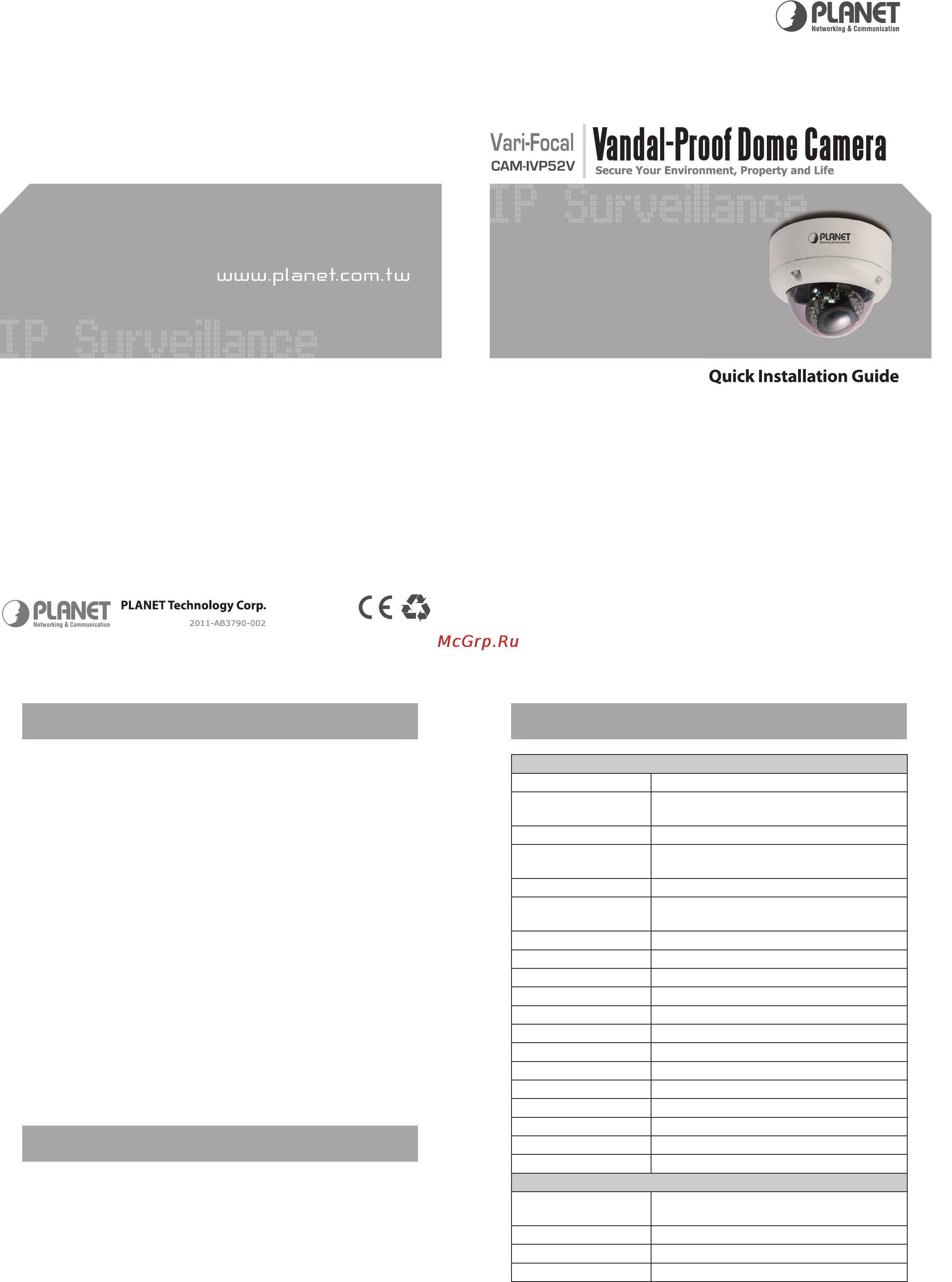 Planet CAM-IVP52V [2/2] Package contents