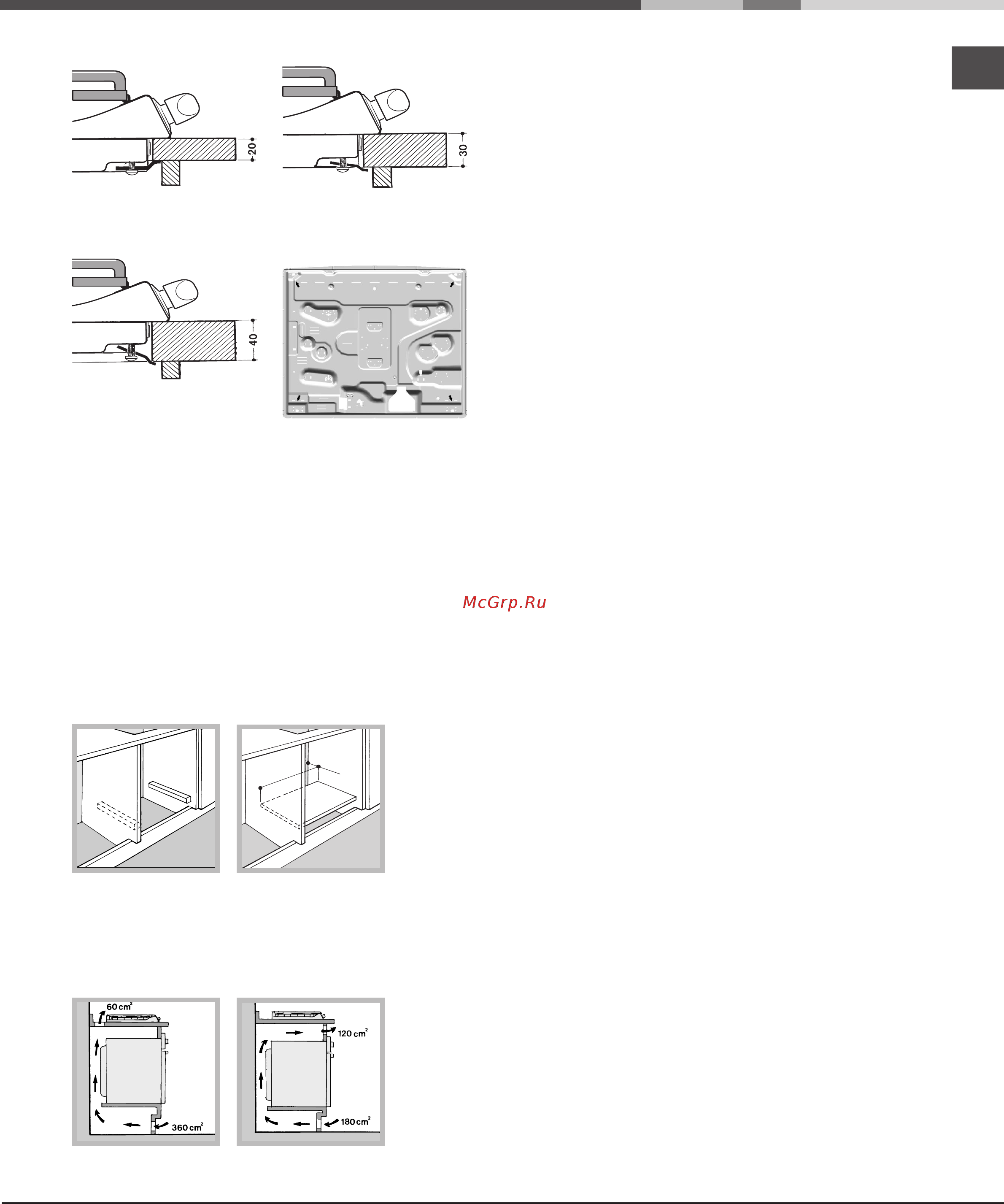 Hotpoint-Ariston 7HTD 640S (DS) IX/H [13/24] Подсоединение к газопроводу