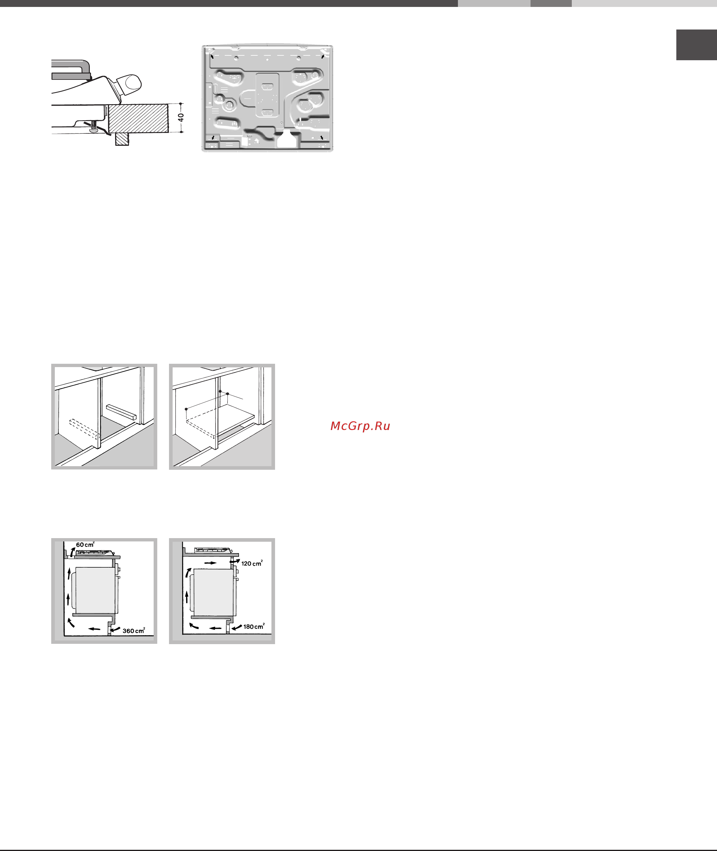 Ariston CISPF 640 E [3/24] Electrical connection
