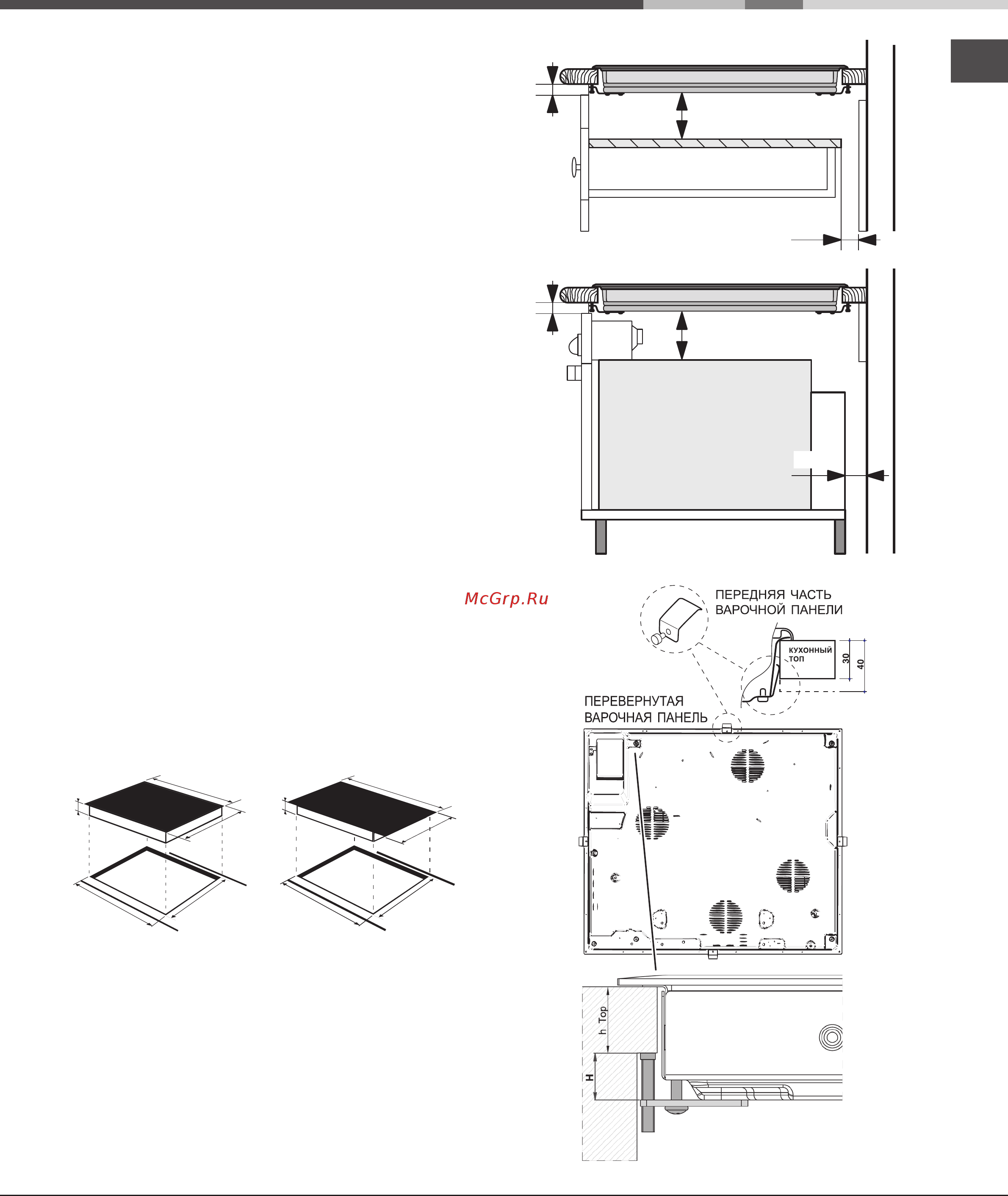 Hotpoint-Ariston KIO 642 DD Z [35/44] Min 20 mm