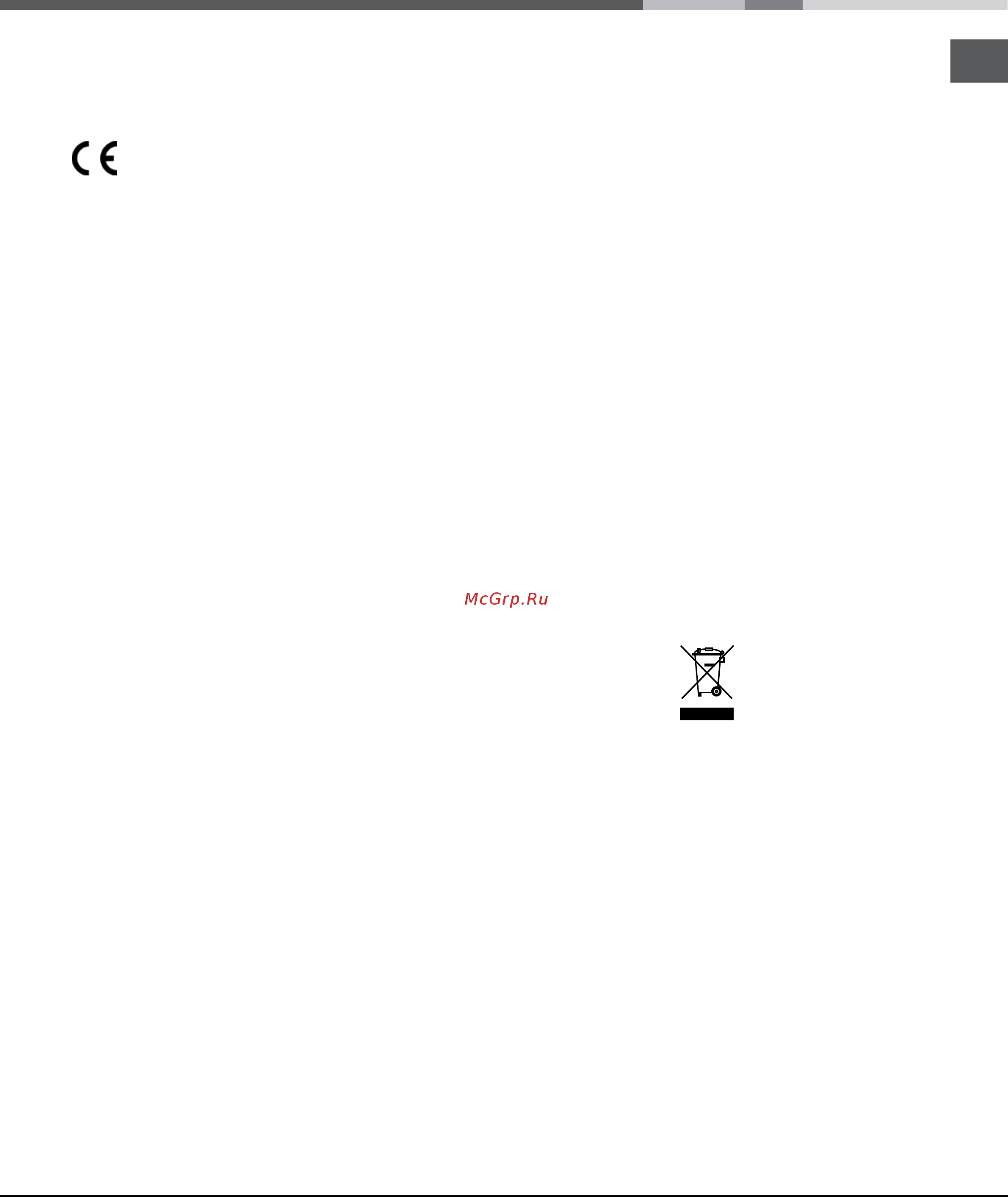 Ariston KRC 741 D Z [58/60] Сақтандырулар мен кеңестер