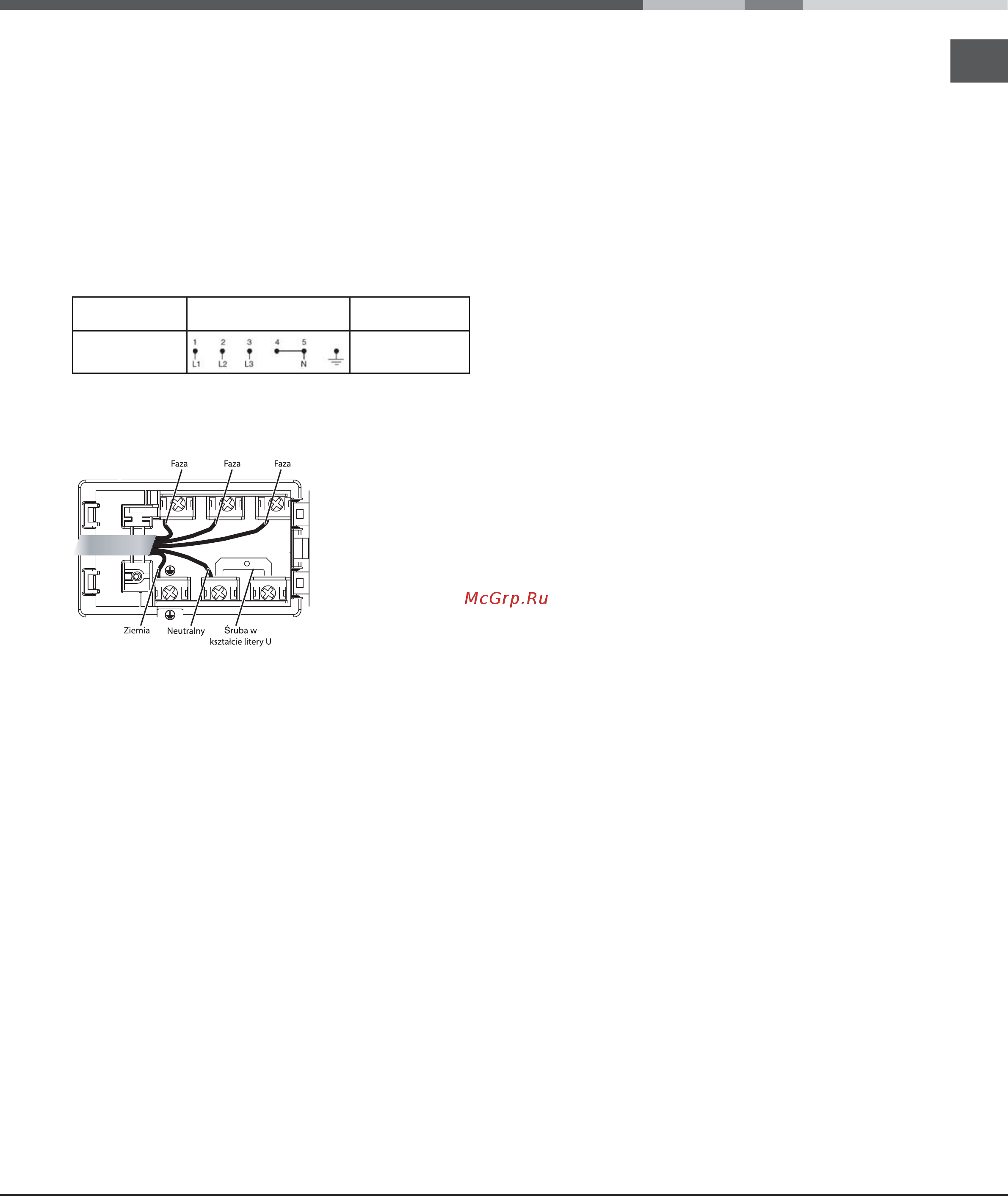 Ariston KRC 741 D Z Инструкция по эксплуатации онлайн [7/60] 65930