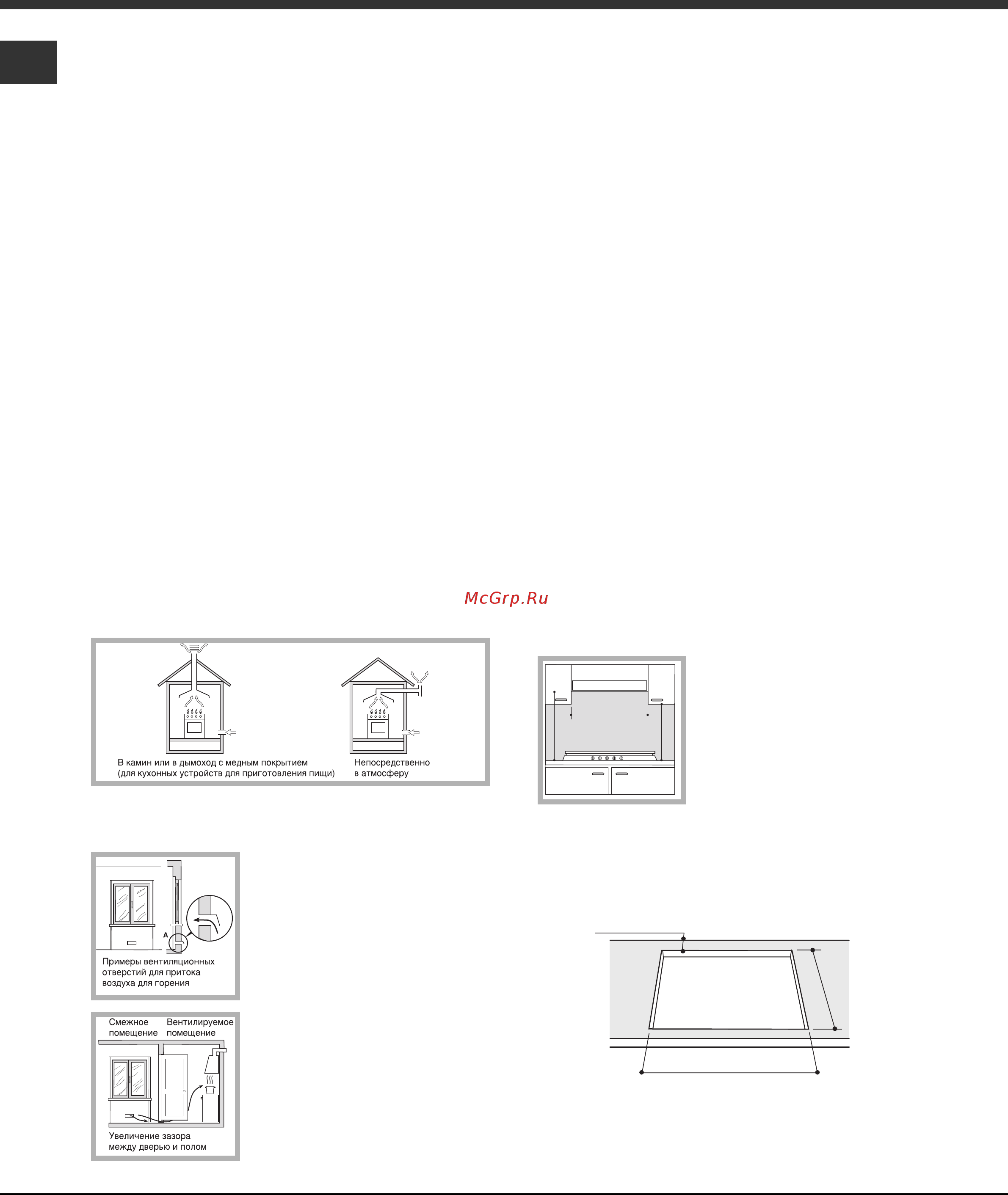 Ariston TQ 751 [48/56] Встроенныи монтаж
