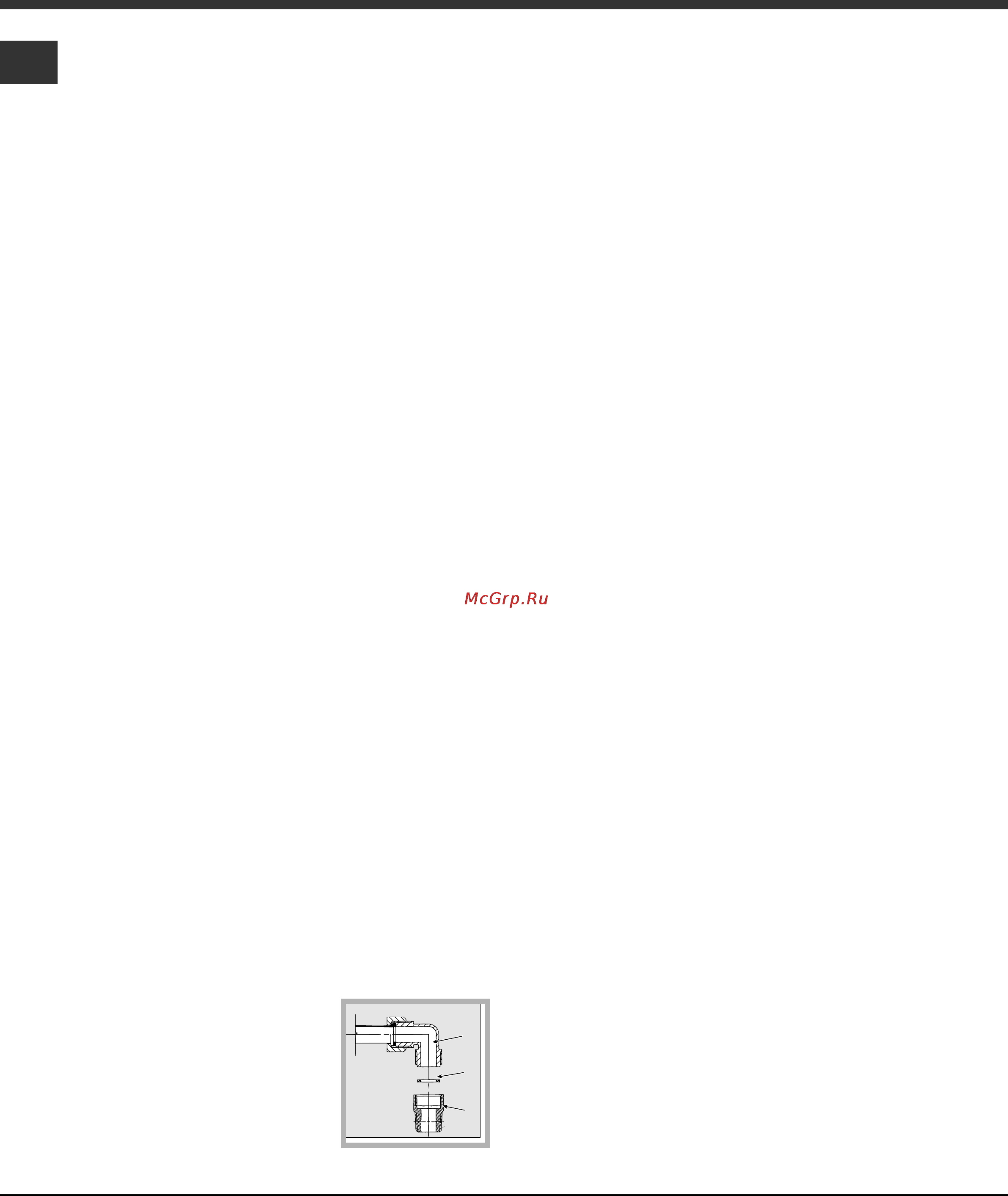 Ariston PH 750 T [18/52] Anschluss an die gasleitung