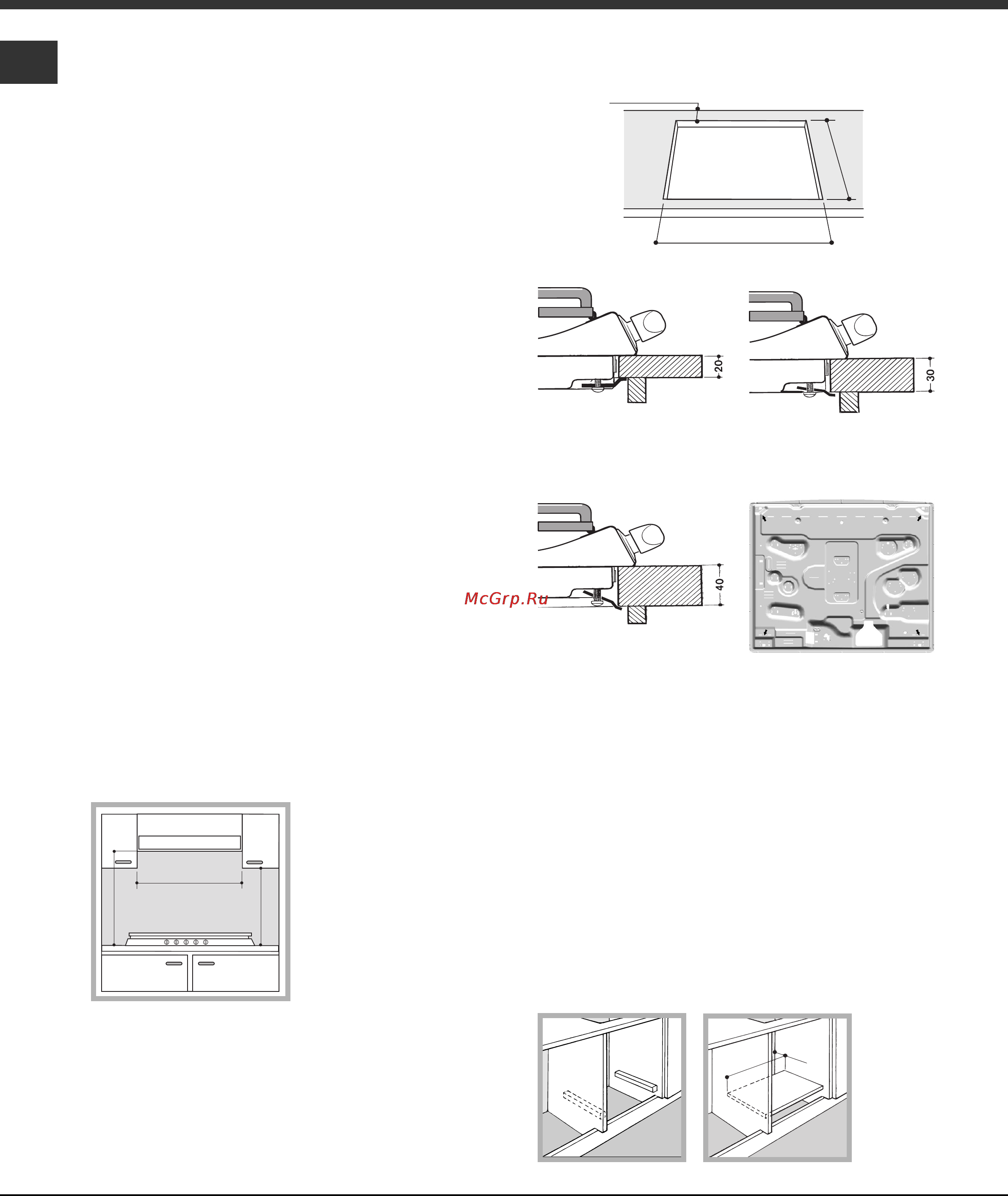 Ariston 7HPF 604 [10/16] Установка