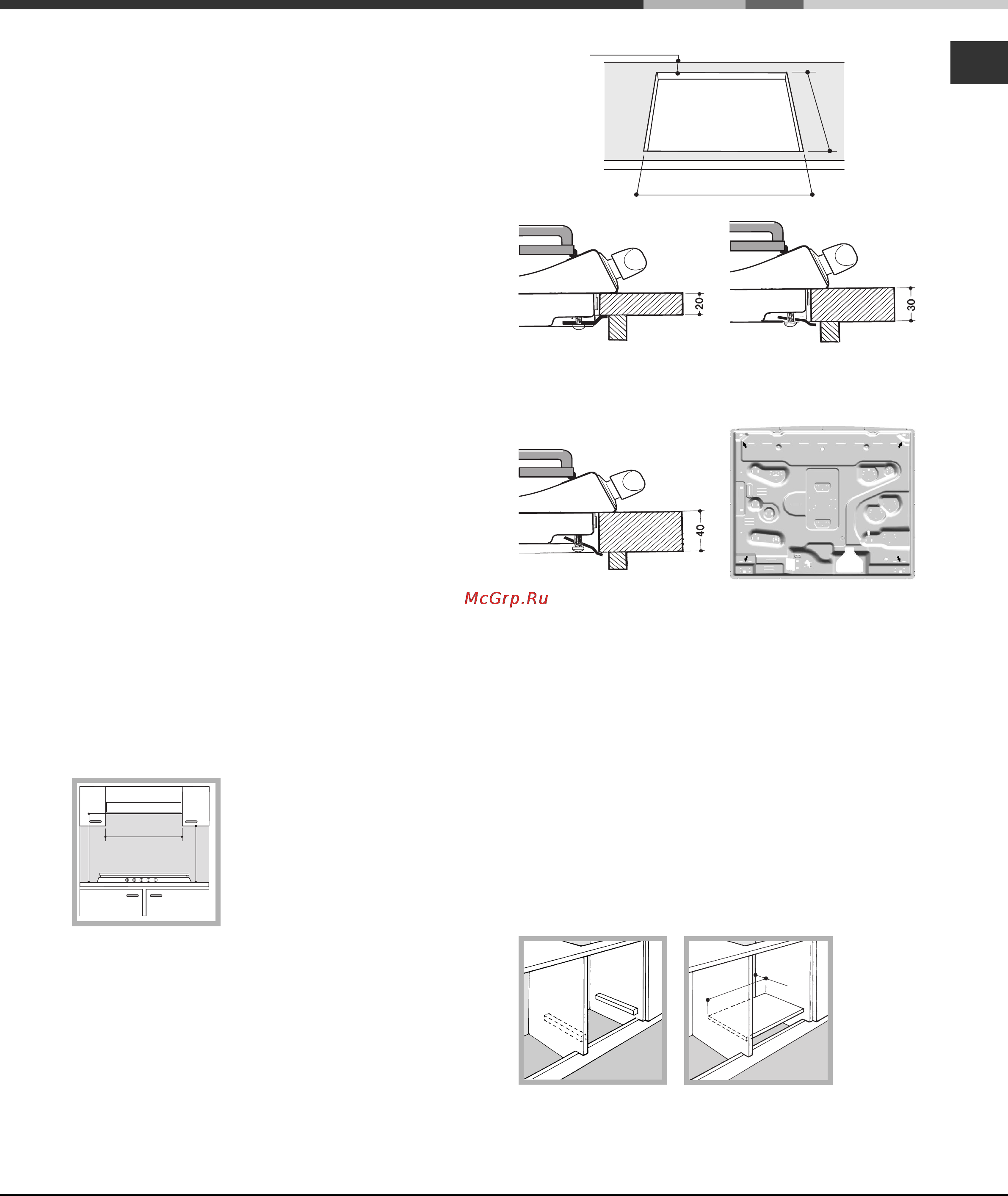 Ariston 7HPF 604 [3/16] Installation