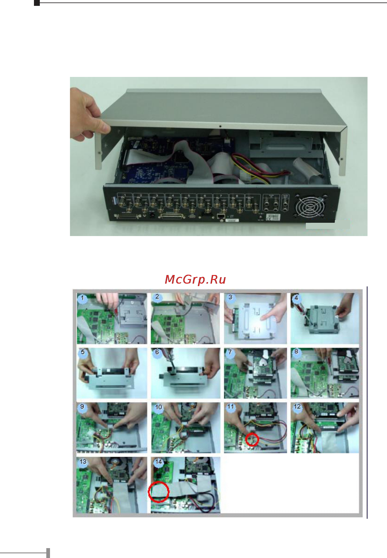 Planet DVR-860 [4/9] Dvr 860 installation