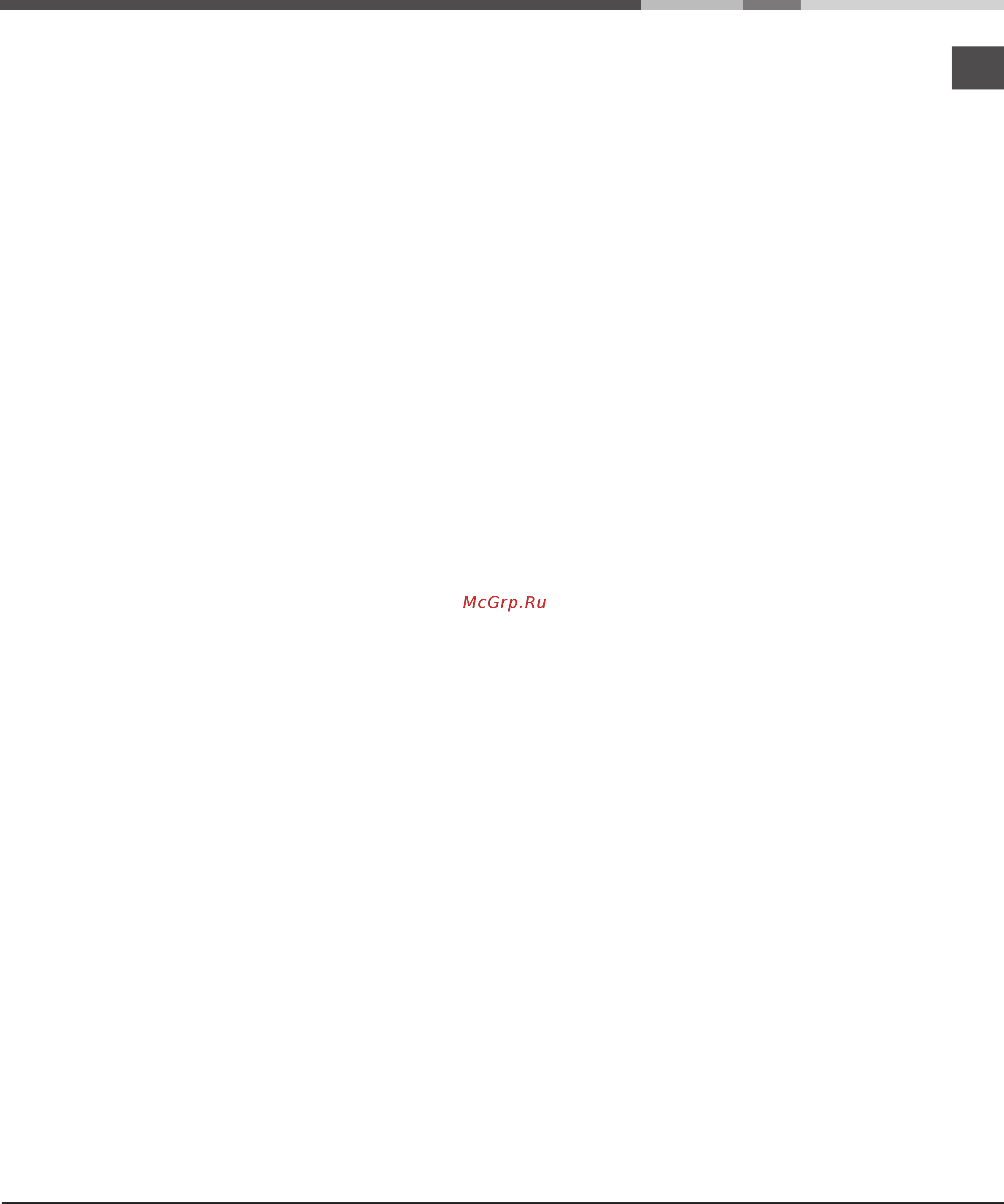 Ariston 7HPH 640S Инструкция по эксплуатации онлайн [21/24] 65955