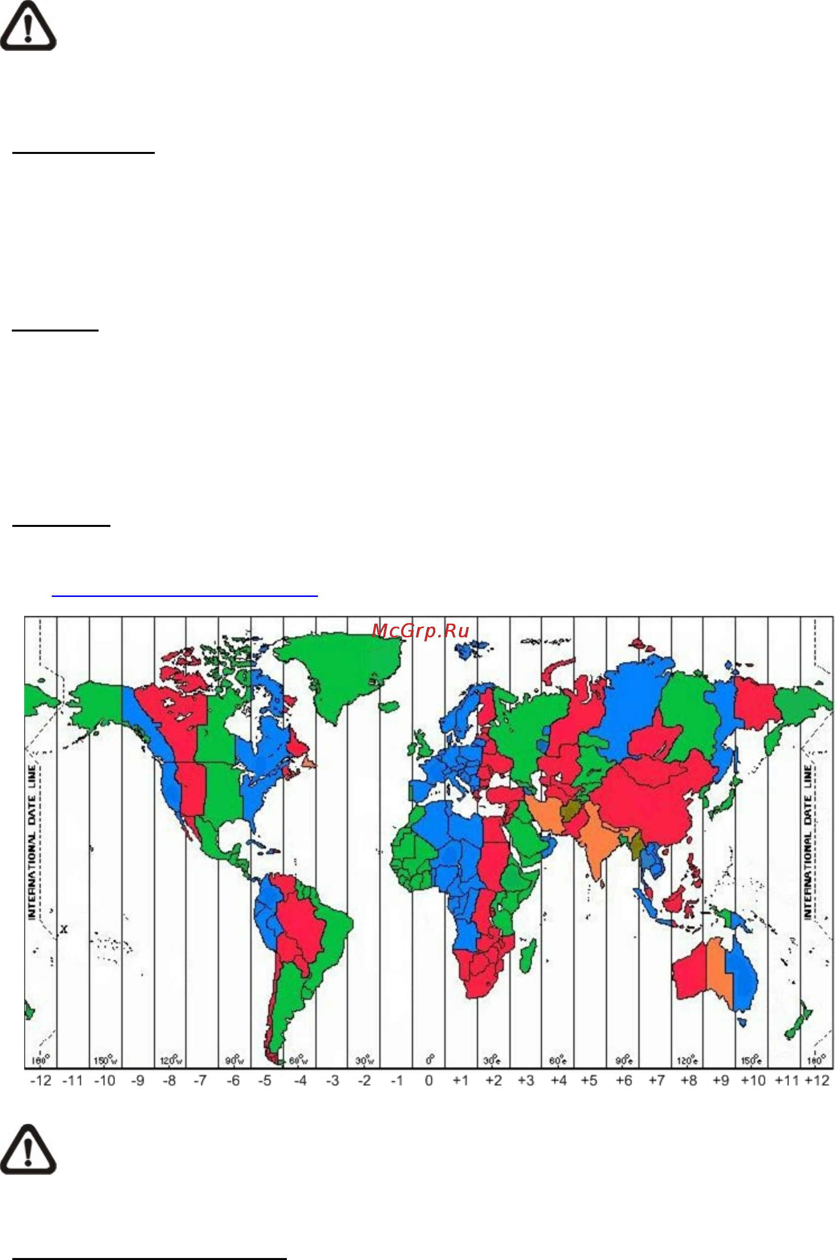 Planet HDVR-1600 [22/74] Network time protocol setup