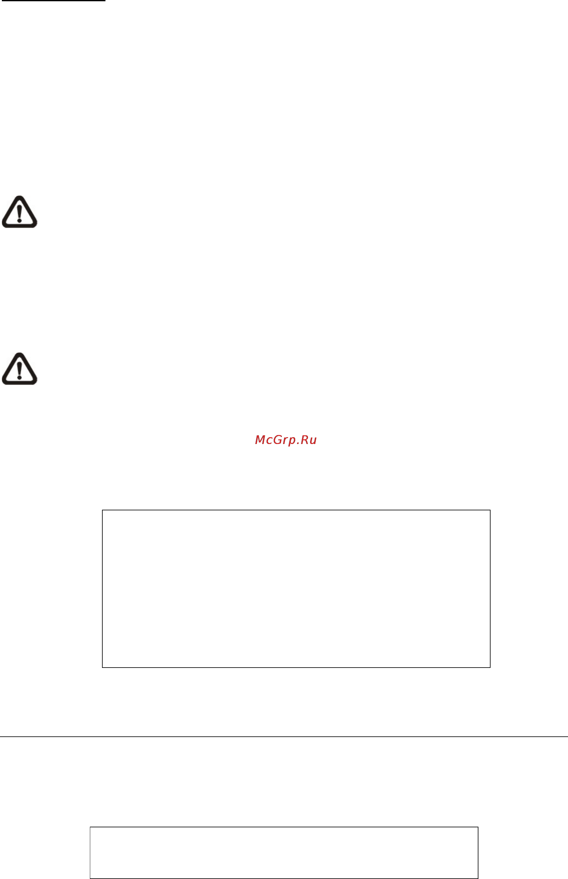 Planet HDVR-1600 [25/74] Device setup