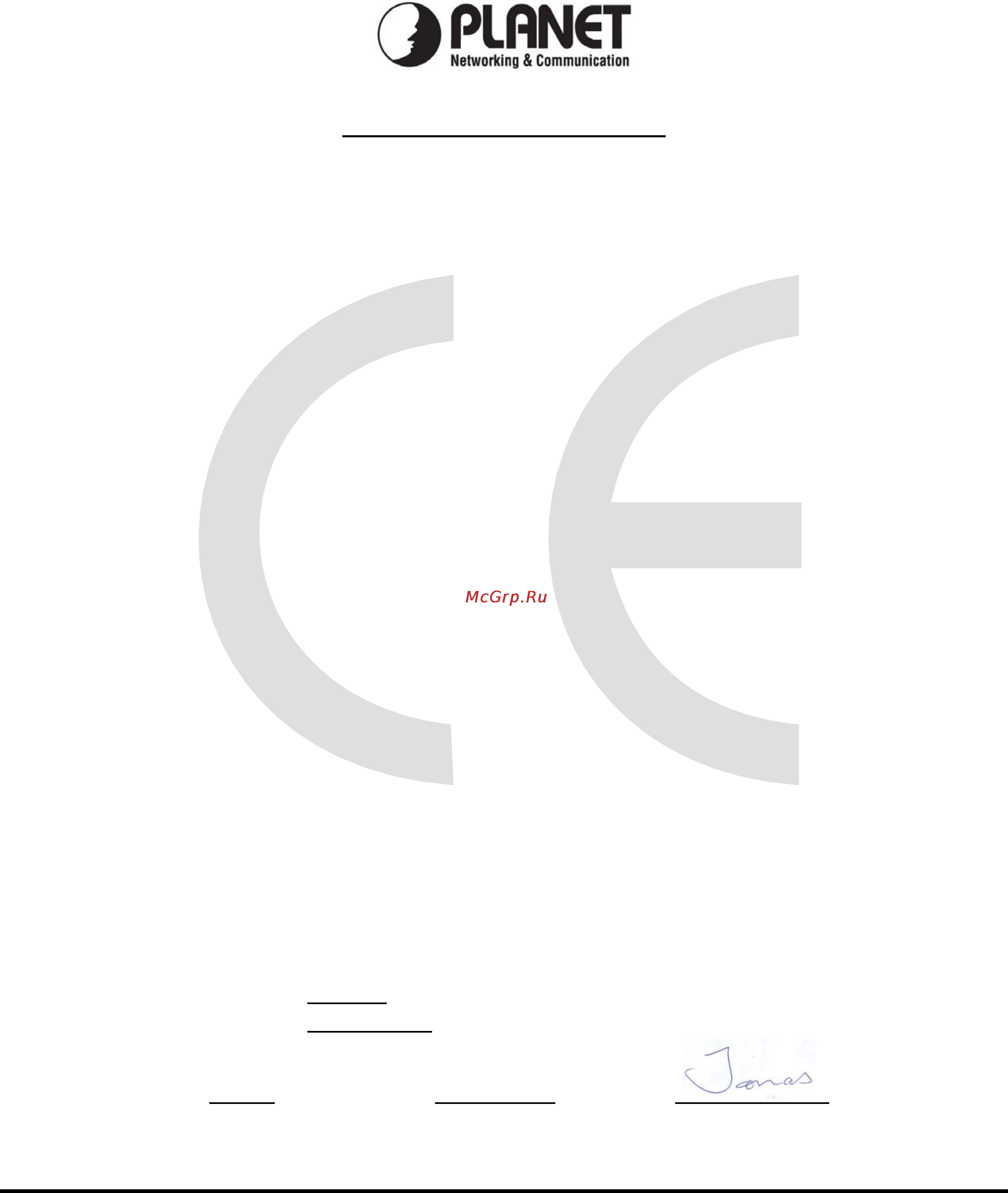 Planet HDVR-1600 [74/74] Ec declaration of conformity