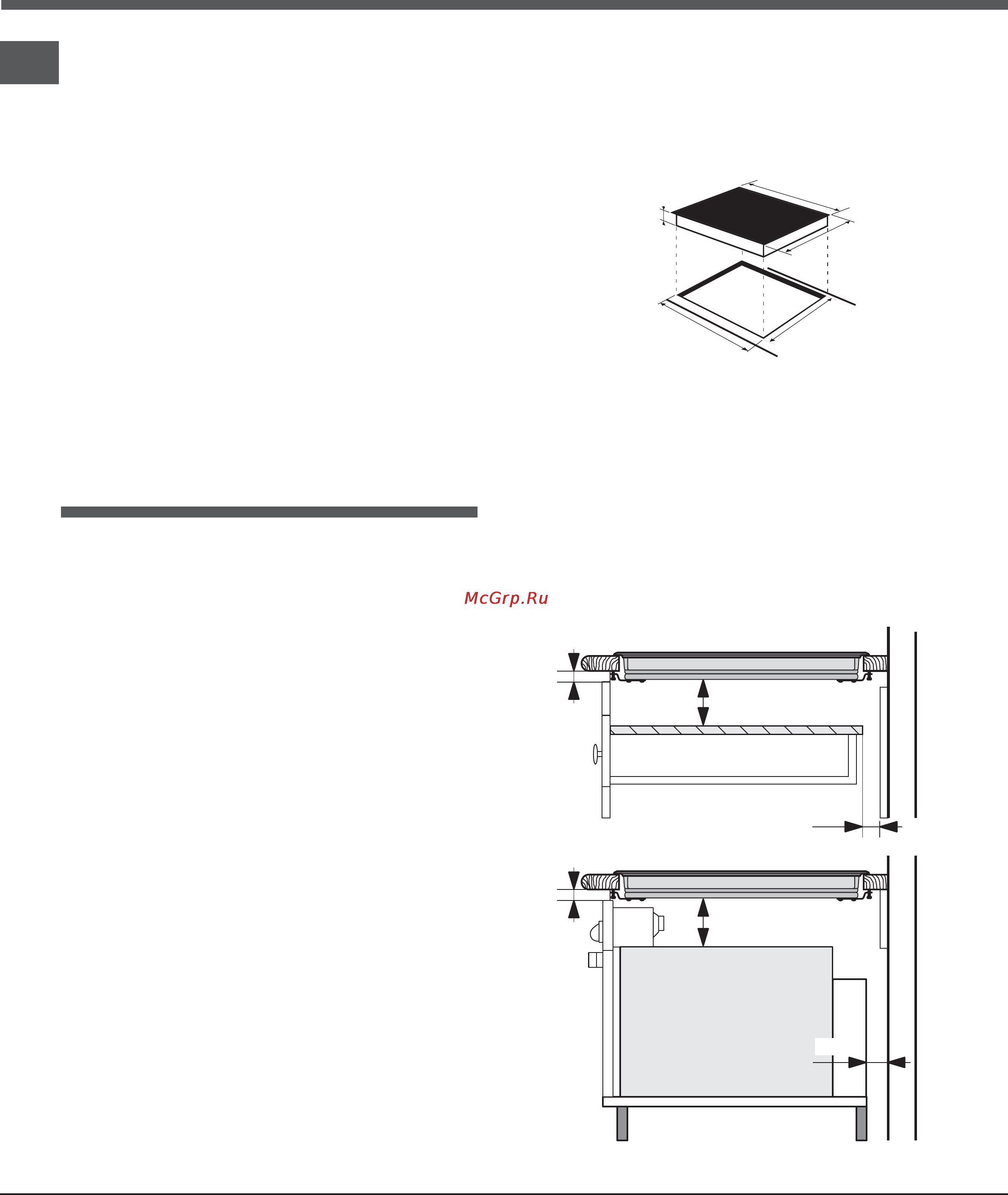 Ariston KRH 640 X [6/52] Installation