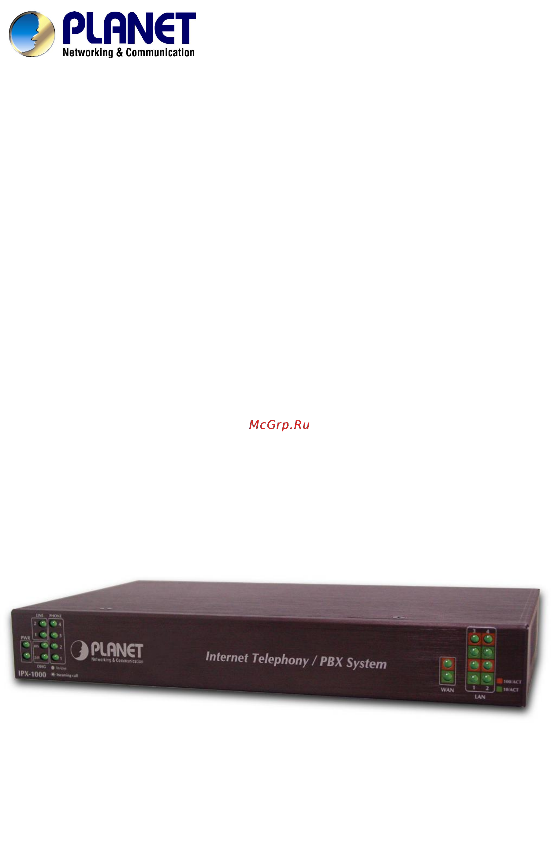 Planet IPX-1000 Инструкция по эксплуатации онлайн