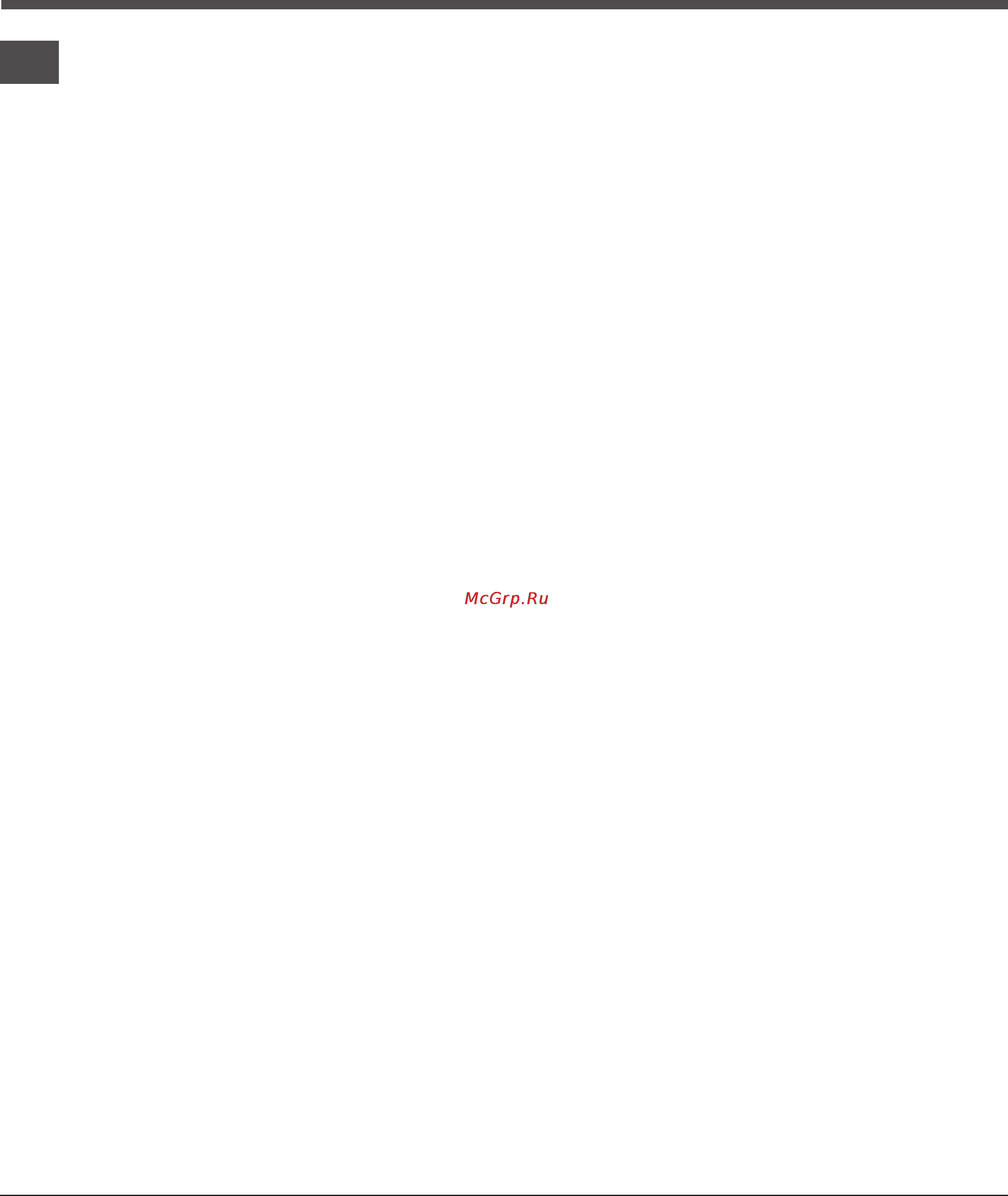 Ariston 7HKRH 642 DOX Инструкция по эксплуатации онлайн [16/16] 65972