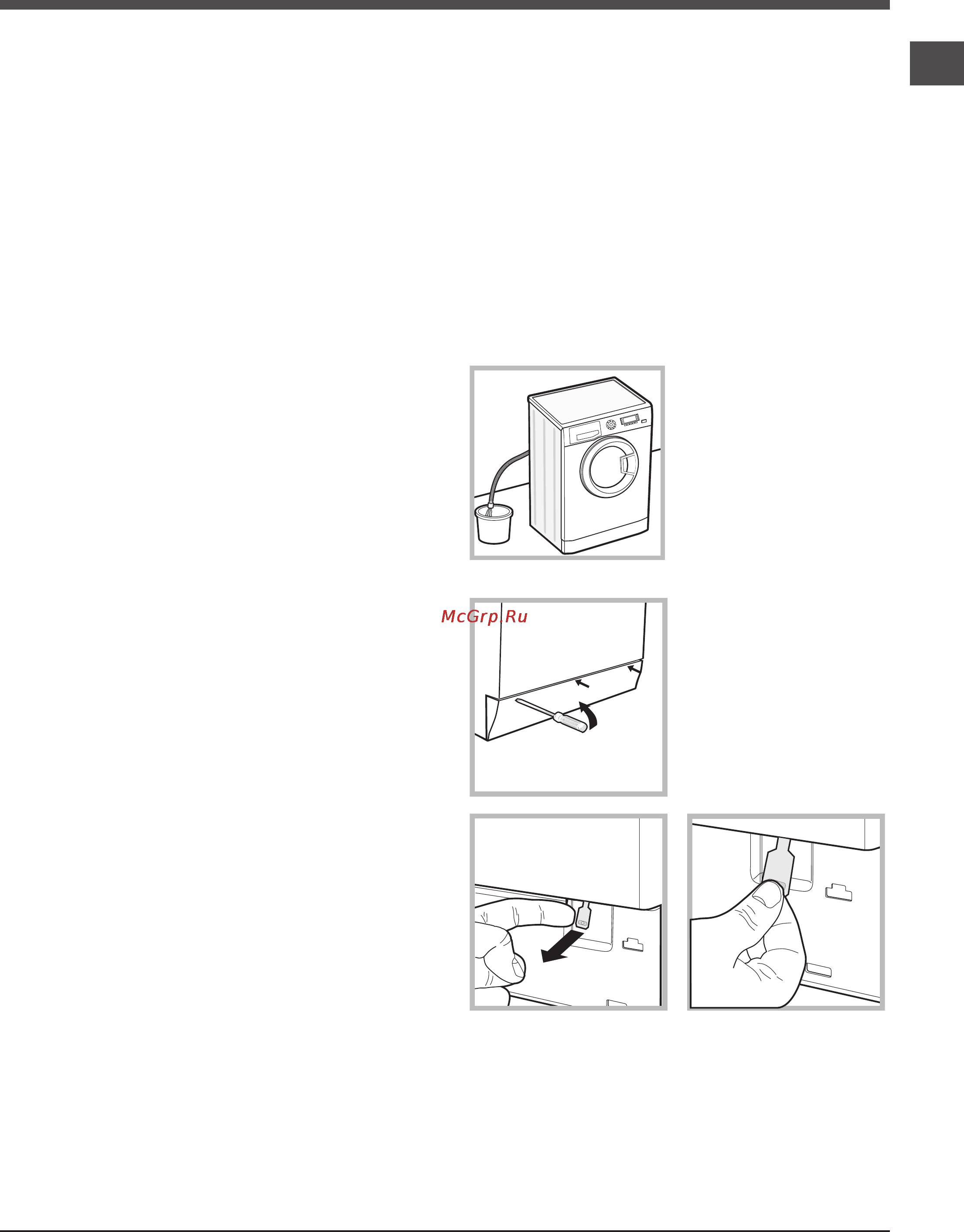 Ariston WMSD 621B [9/24] Предосторожности и рекомендации