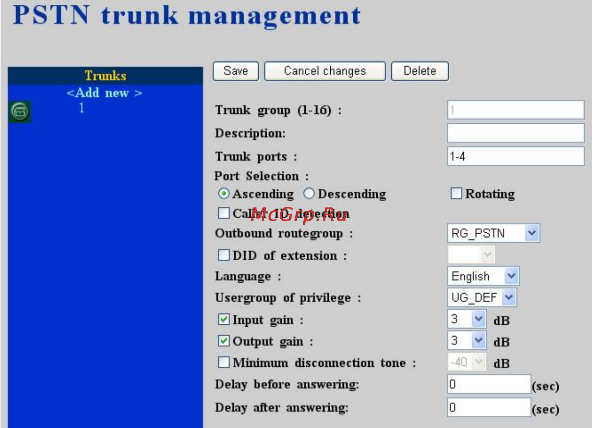 Planet IPX-1803 [34/49] Pstn trunk configuration