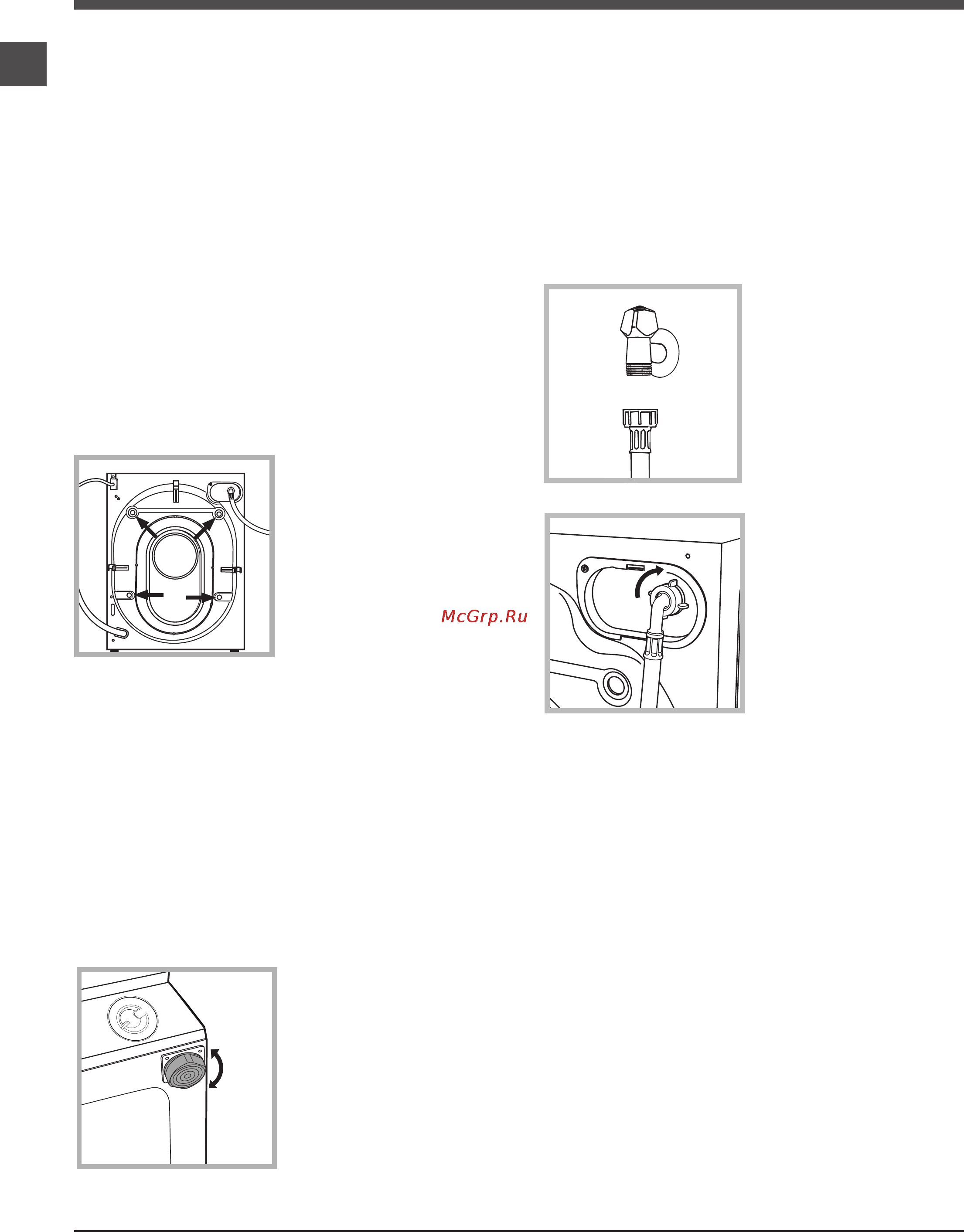 Ariston BWMD 742 [2/56] Installation