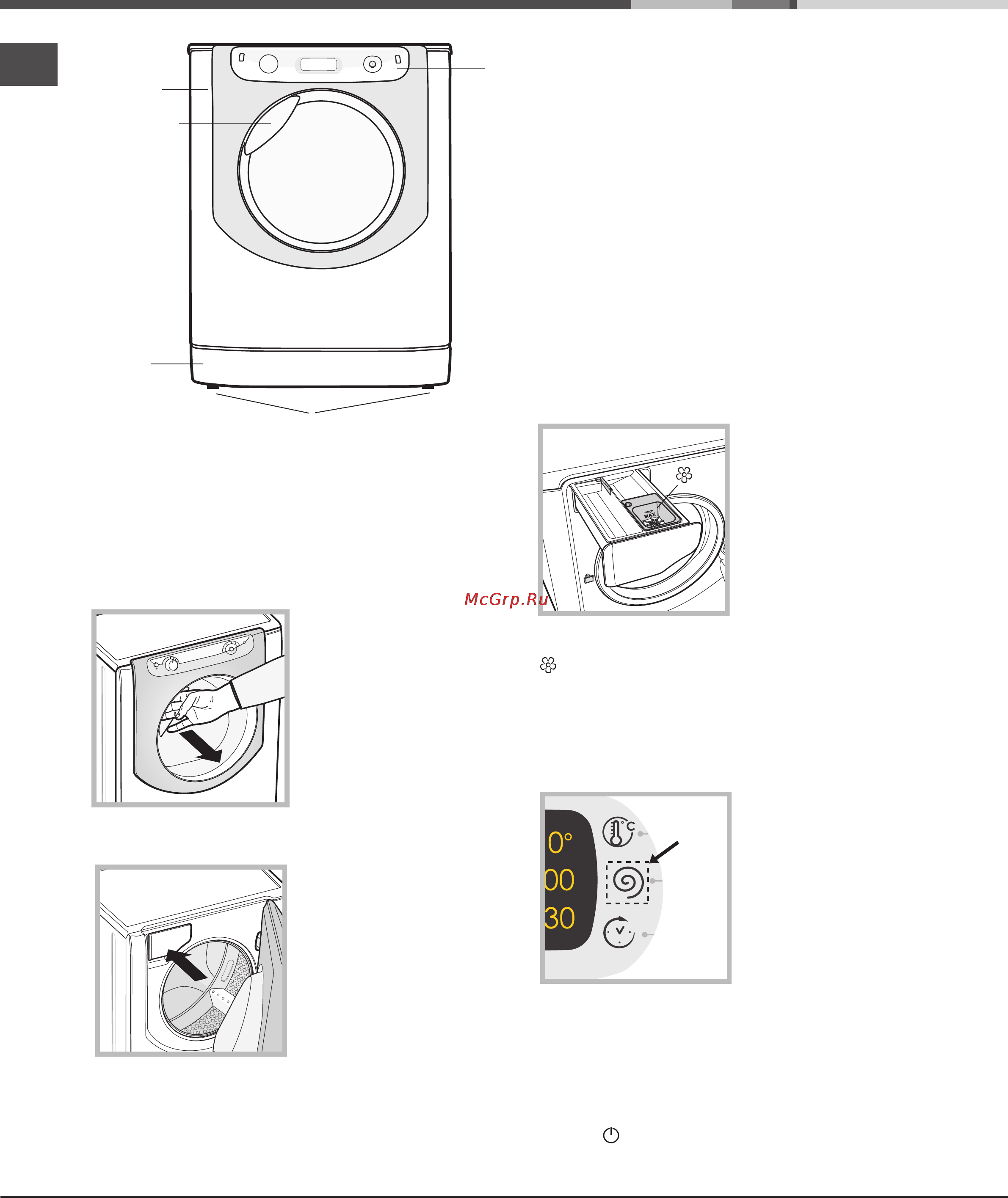 Ariston AQ9D 492 X [16/60] Описание стиральной машины