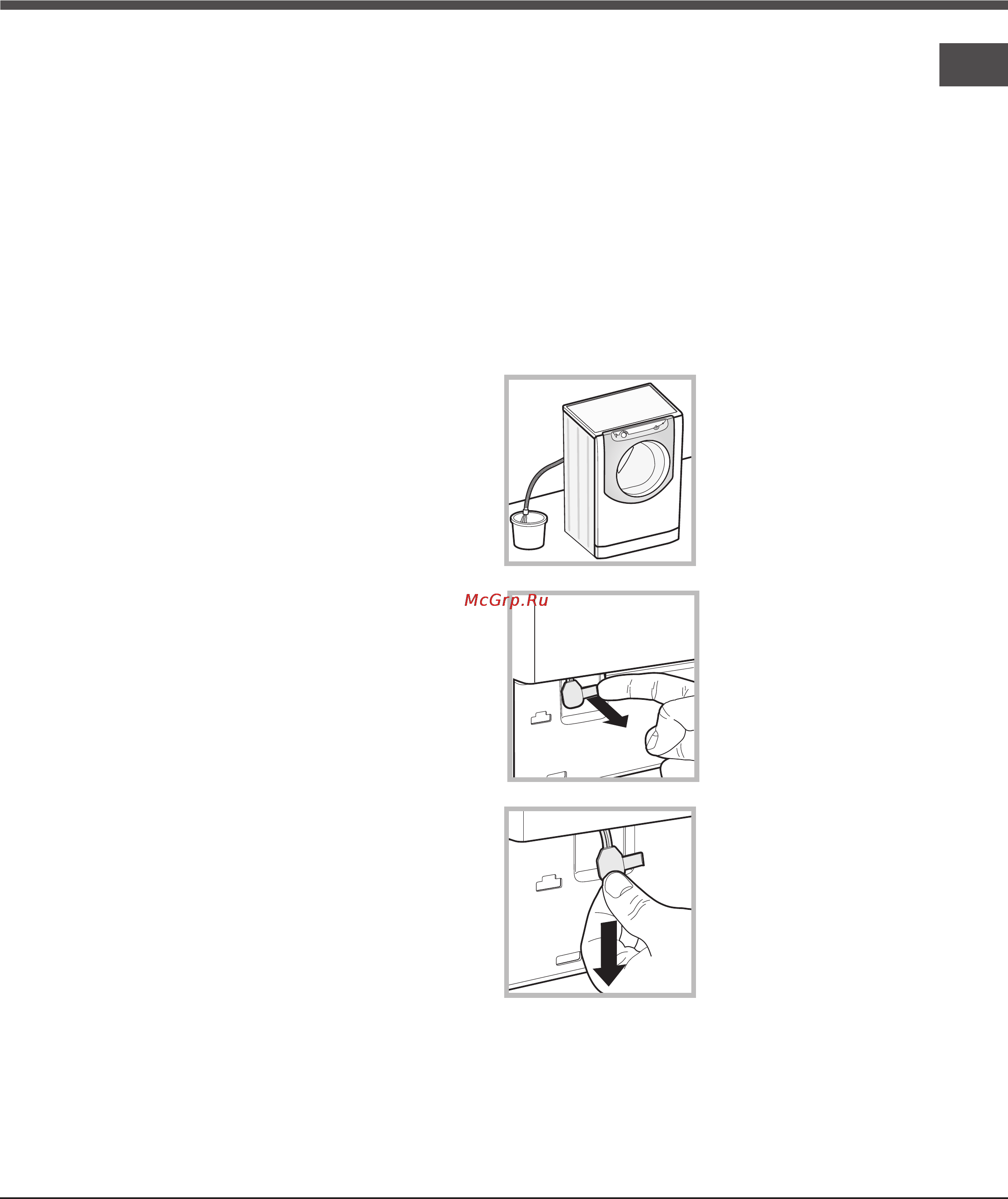 Ariston AQ9D 492 X [45/60] Προφυλάξεις και συμβουλές