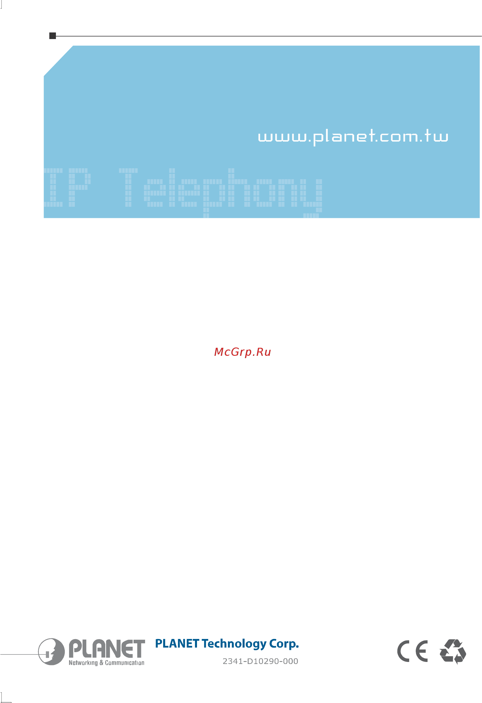 Planet VIP-254T Инструкция по эксплуатации онлайн [11/11] 65986