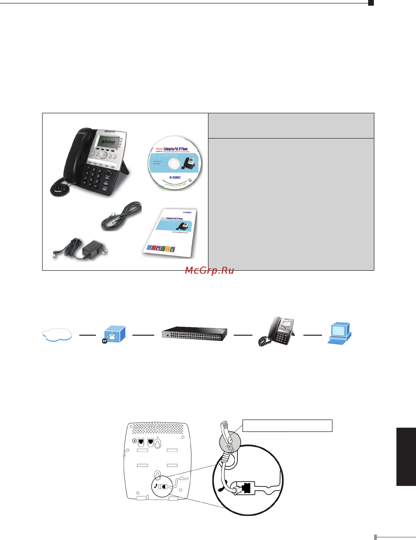 Planet VIP-351PT [26/30] Conectando el teléfono ip poe
