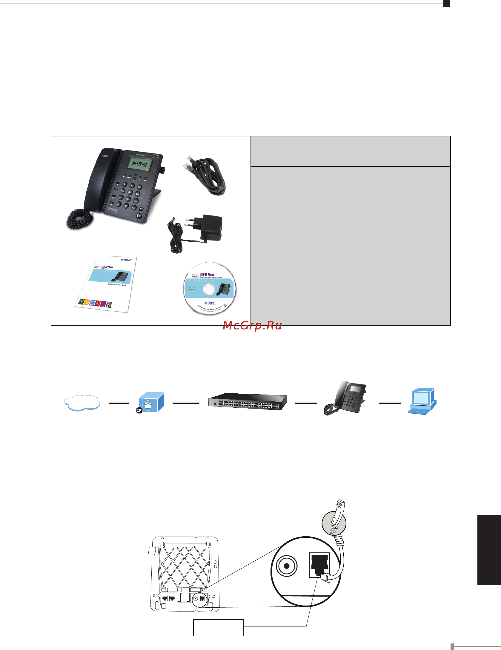 Planet VIP-255PT [26/30] Conectando el teléfono ip poe