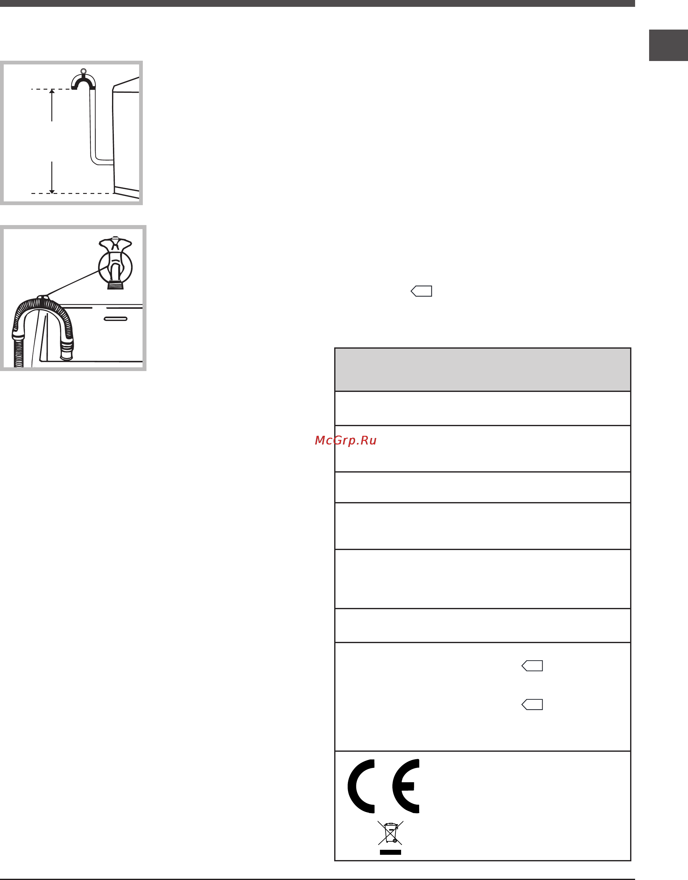 Ariston ARTXD 129 [15/72] Technical details