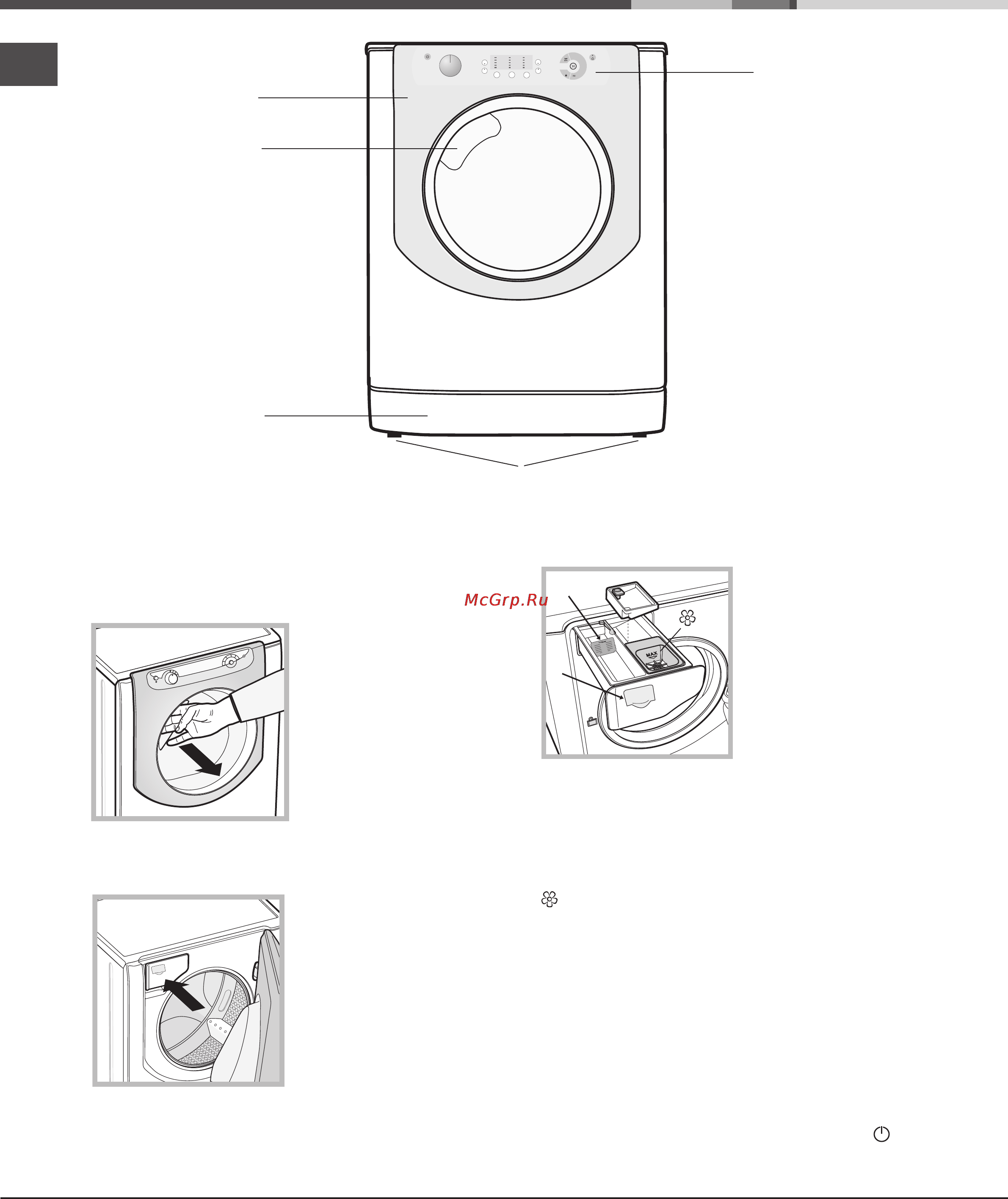 Ariston AQ70L 05 [4/24] Дозатор стирального вещества