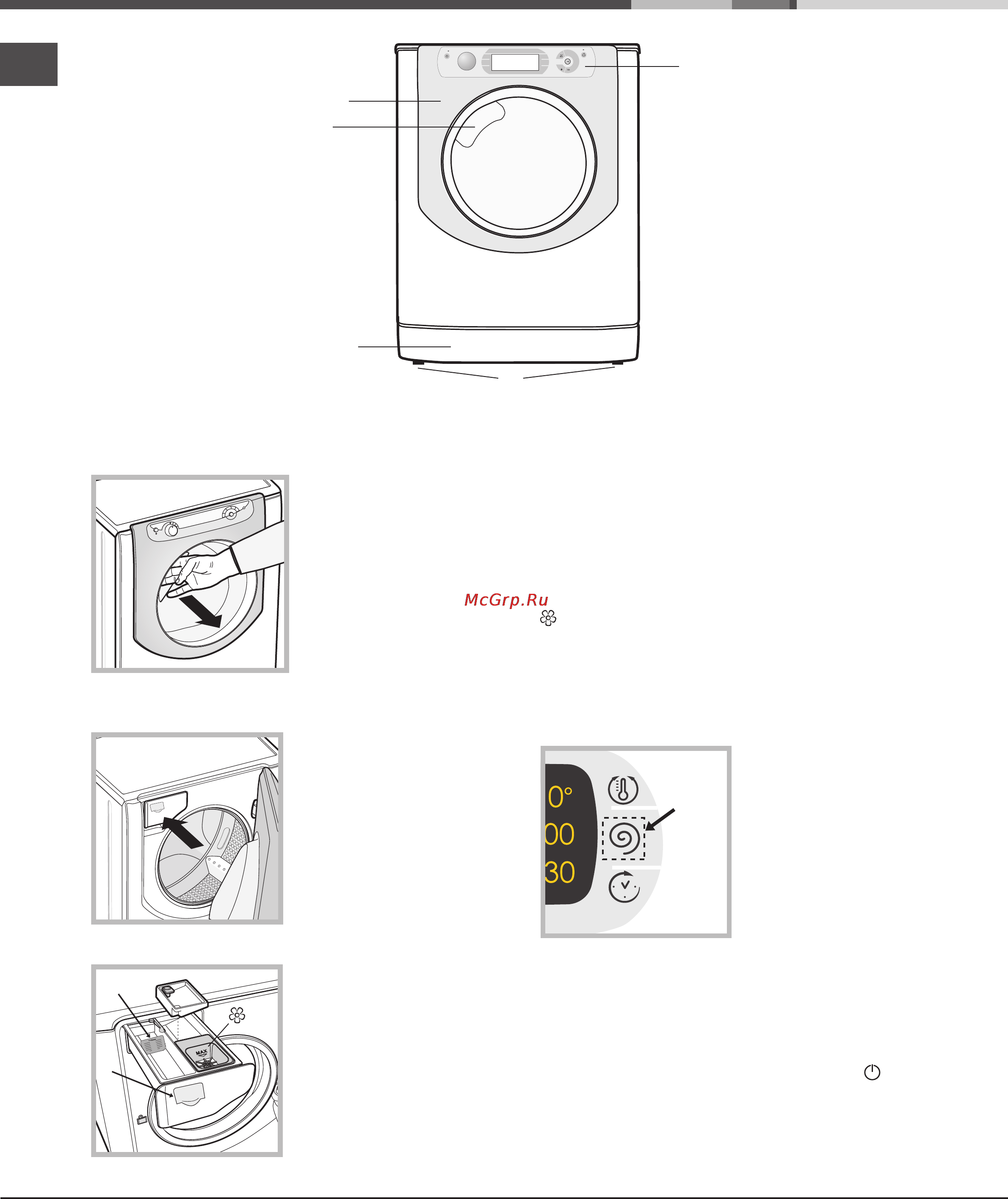 Ariston AQ72D 09 [16/24] Опис машини